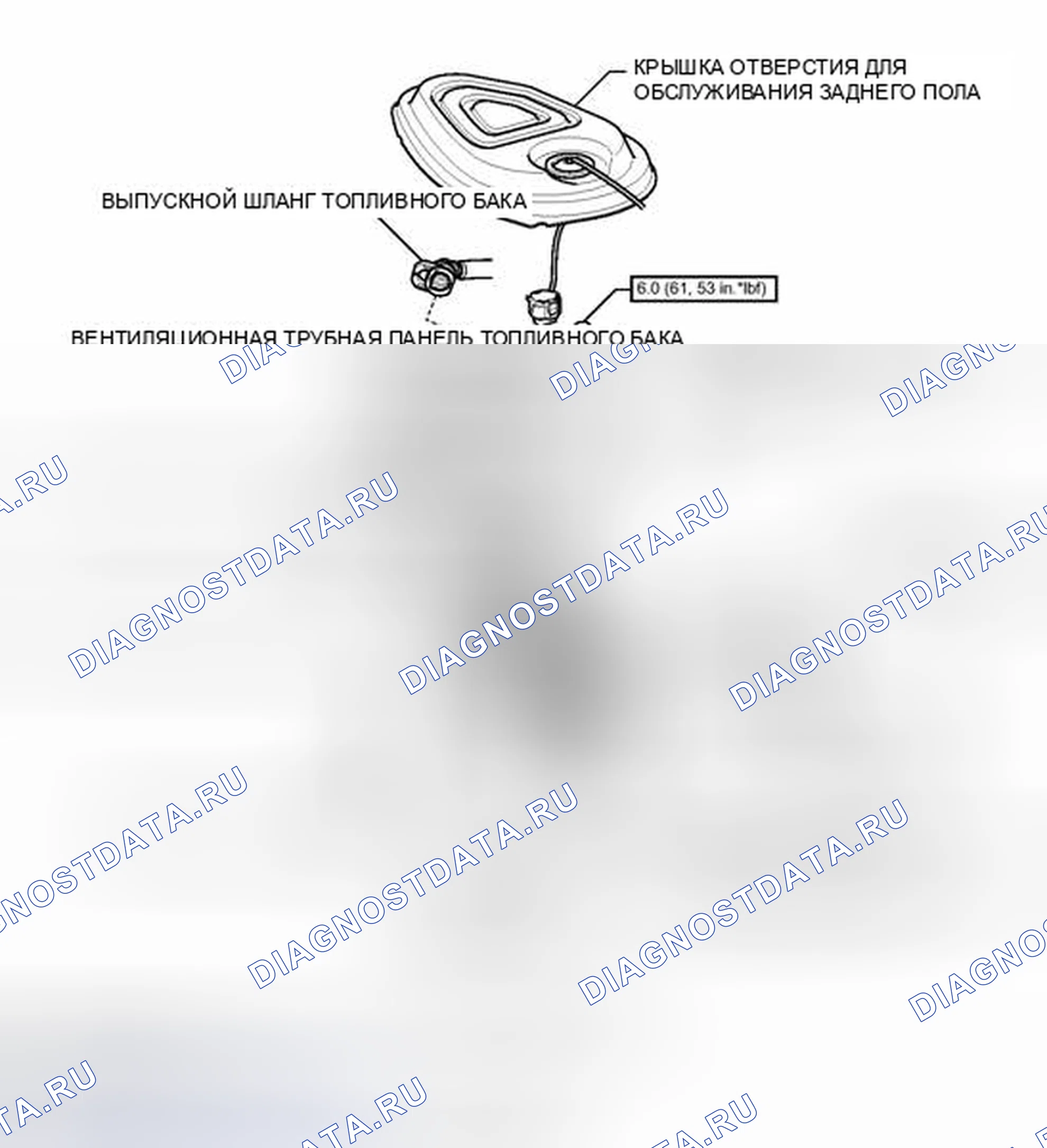 Рис. 200: ИЛЛЮСТРАЦИЯ. Toyota Avalon XX40