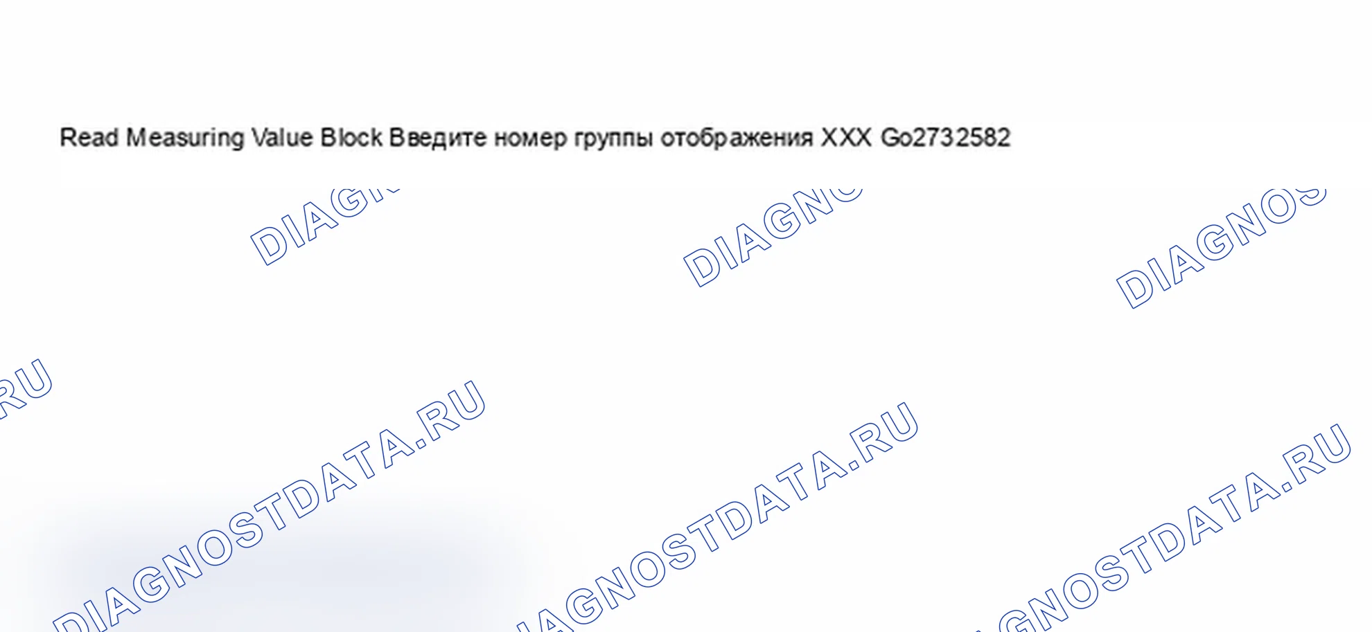 Рис. 213. Audi A6 C5
