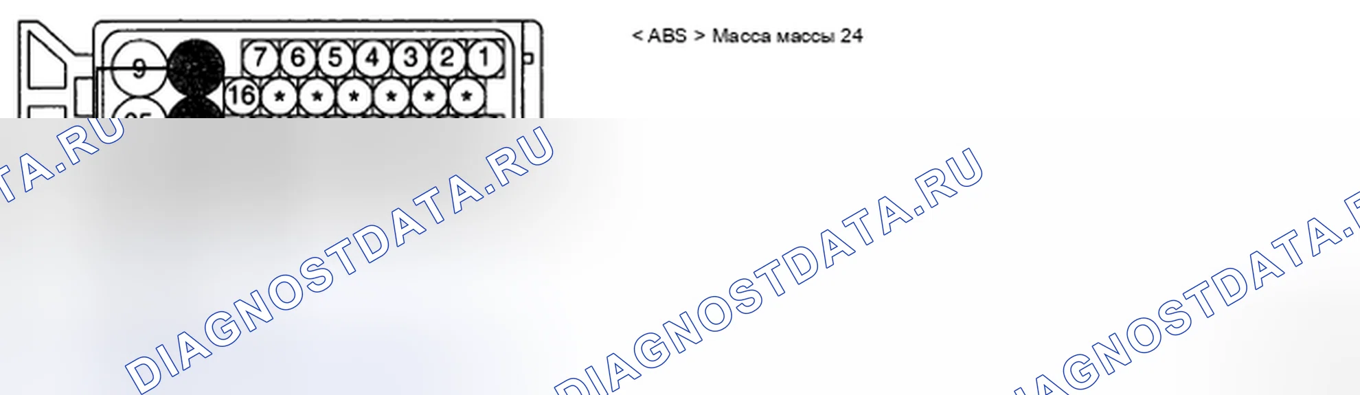 Рис. 27: ПРОВЕРКА ЦЕПИ ЗАЗЕМЛЕНИЯ. Geely Preface I рестайлинг