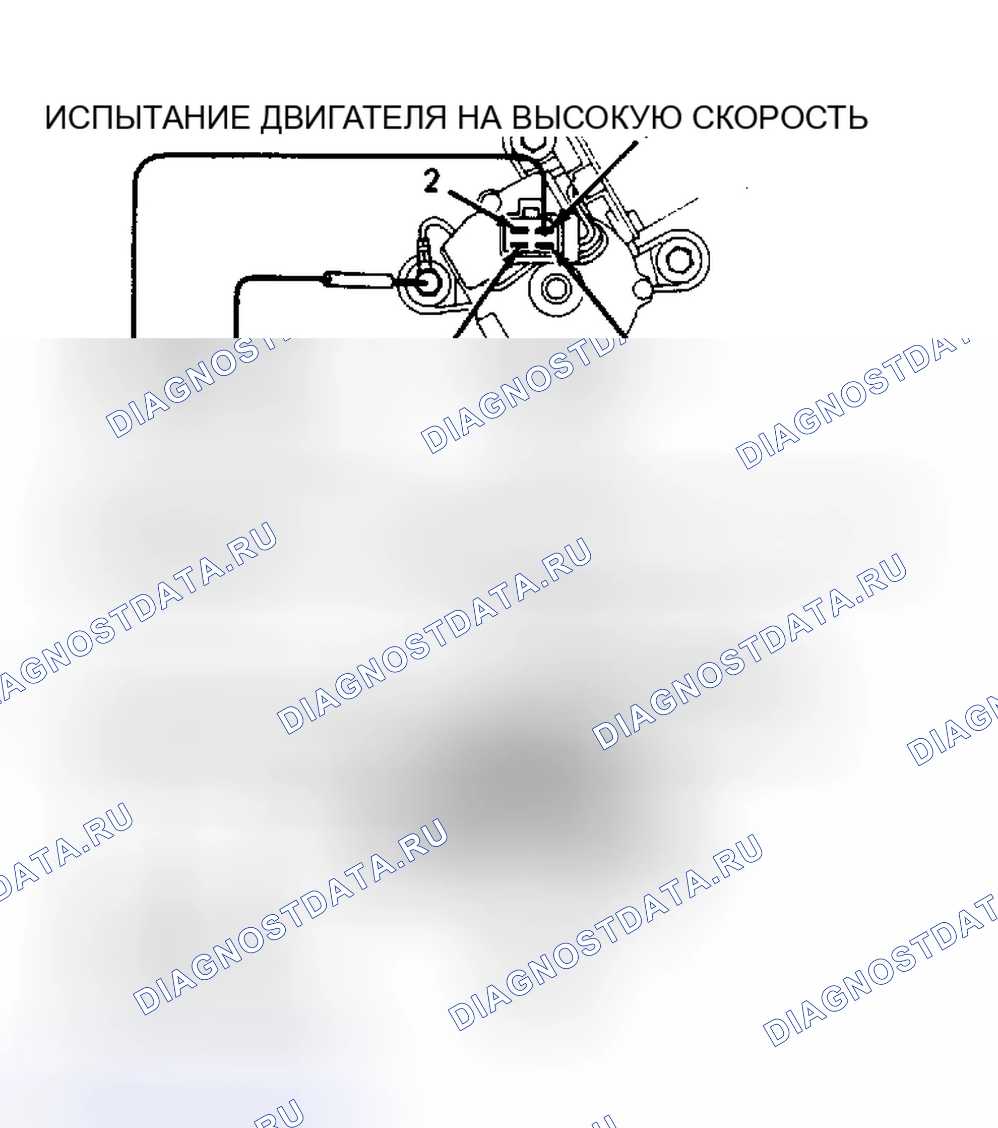 Рис. 2: ПЕРЕДНИЙ ДВИГАТЕЛЬ СТЕКЛООЧИСТИТЕЛЯ. Geo Prizm pre-I