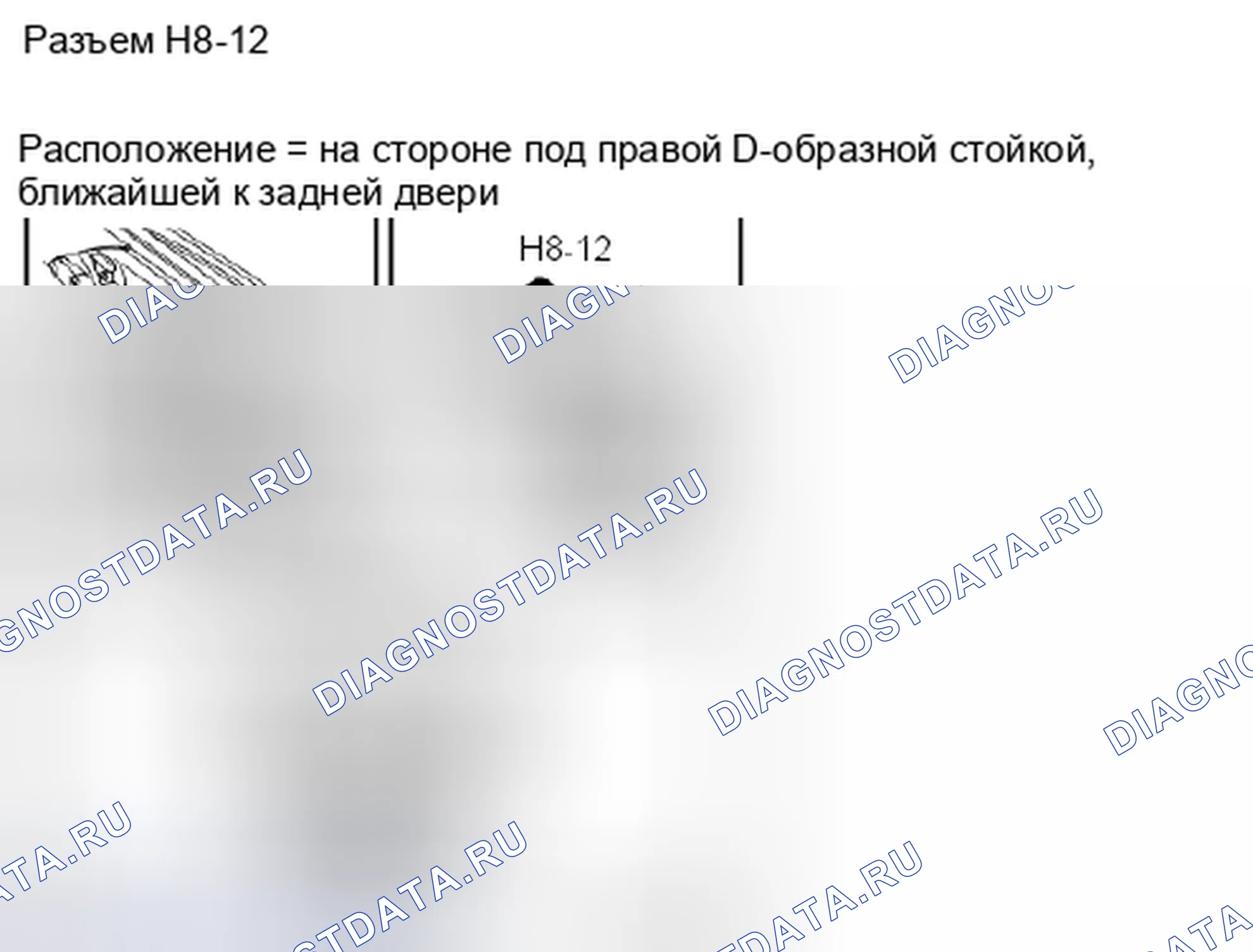Рис. 378. Kia Optima II