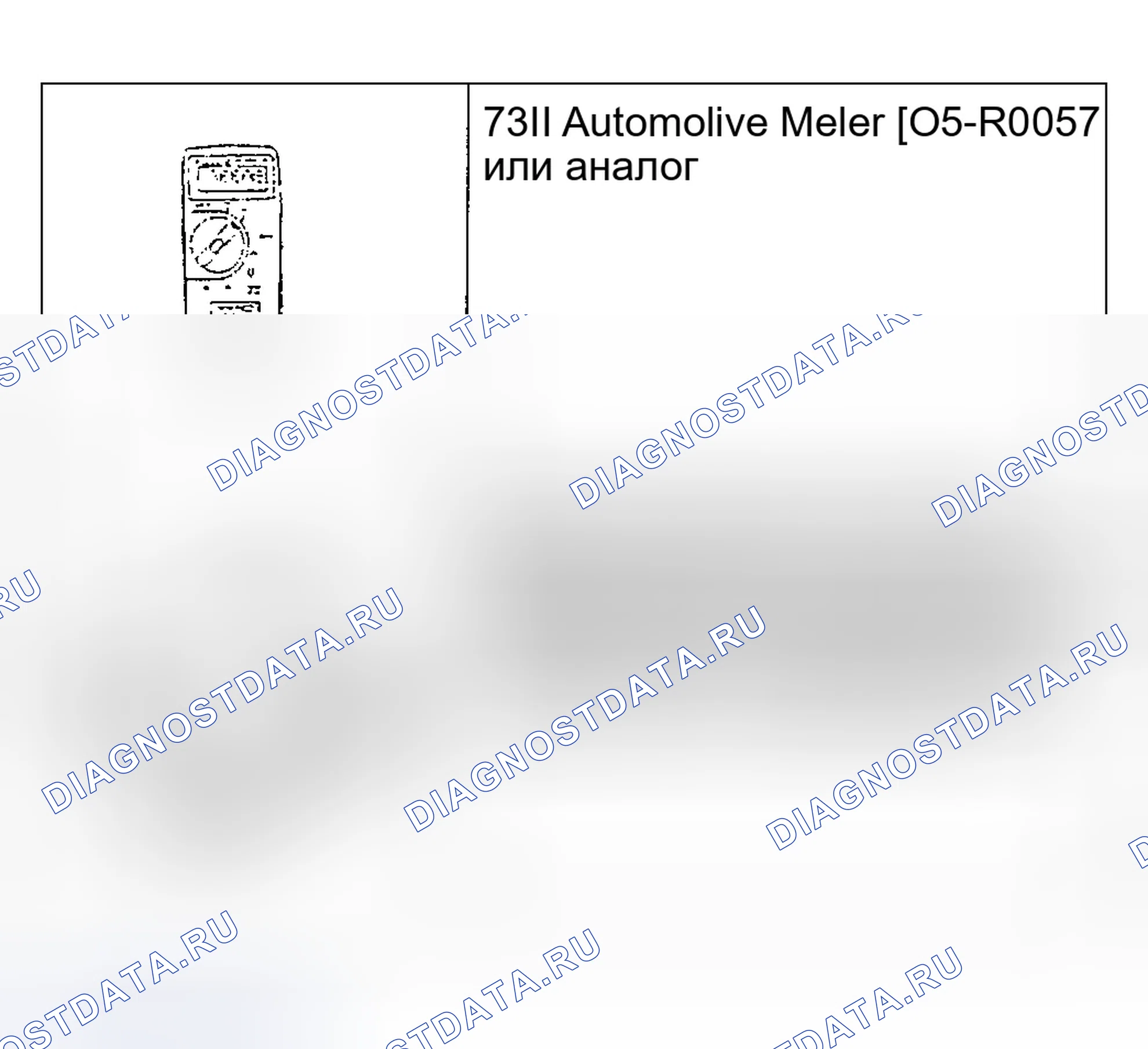 Рис. 50: Специальные инструменты. Ford Explorer Sport Trac I