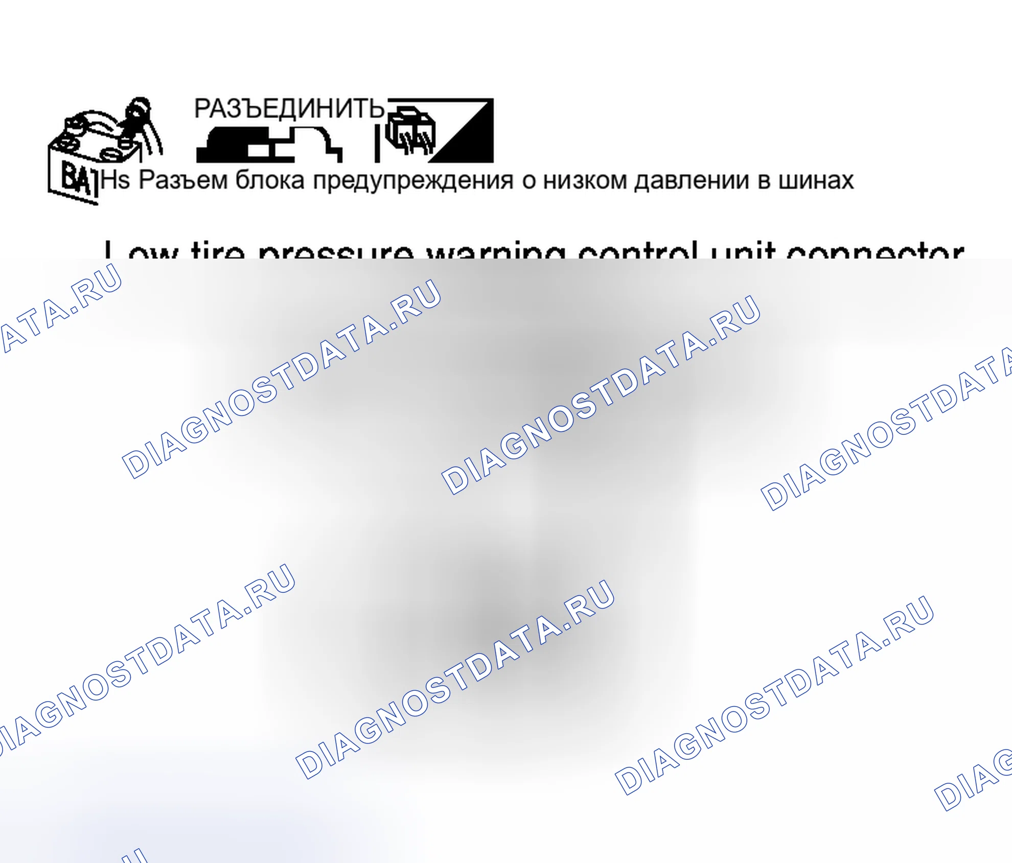 Рис. 511: Проверка цепи блока предупреждения о низком давлении в шинах. Nissan Murano Z50