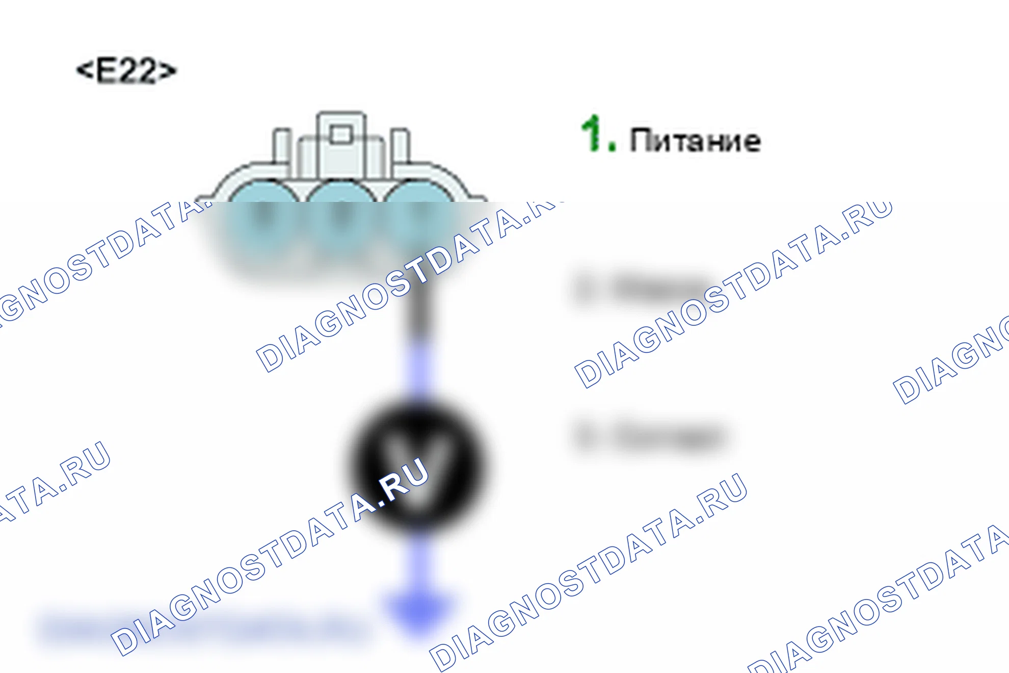 B1259: ошибка датчика AQS. Hyundai Santa Fe CM