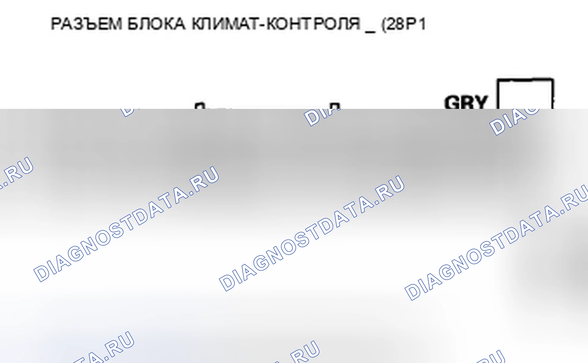 Рис. 221: расшифровка кода ошибки B1234 или индикатор расшифровка кода ошибки B и A / C Вкл.: короткое замыкание в цепи двигателя управления воздушной смесью водителя. Honda Accord VIII рестайлинг