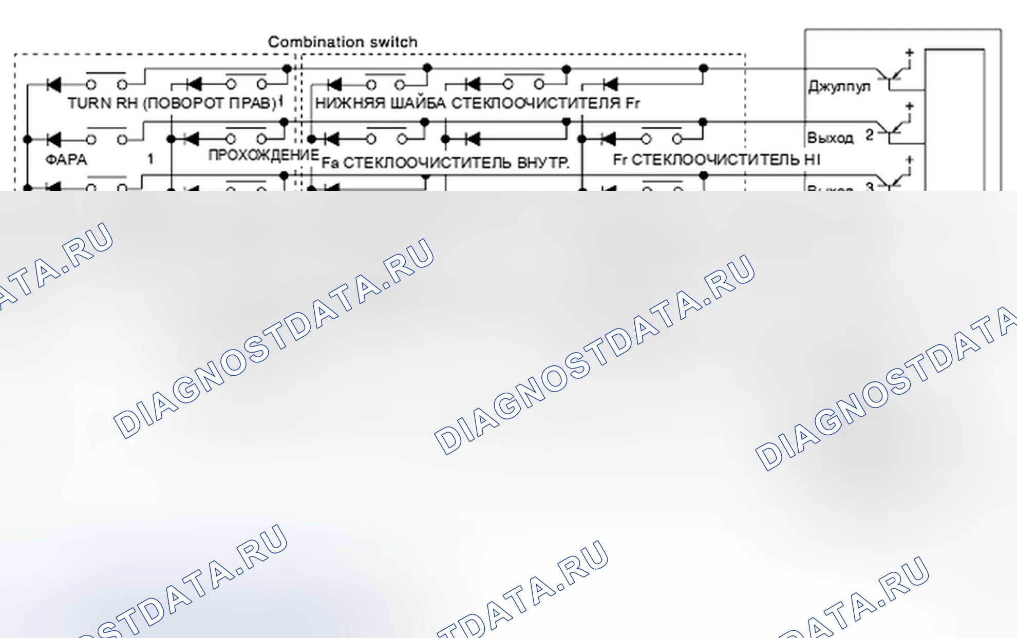 Рис. 9: Схема системы. Honda Today I