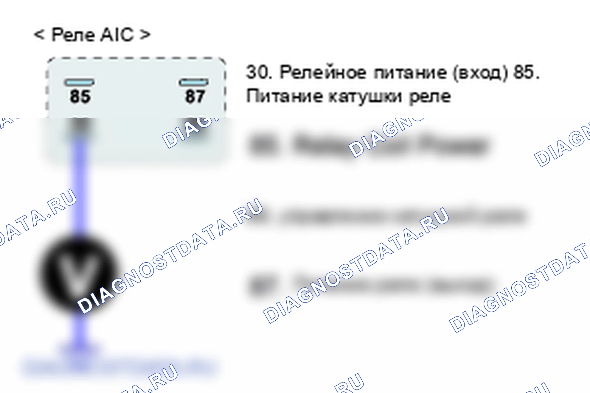 P0646: Цепь управления реле сцепления кондиционера. Kia Sportage KM