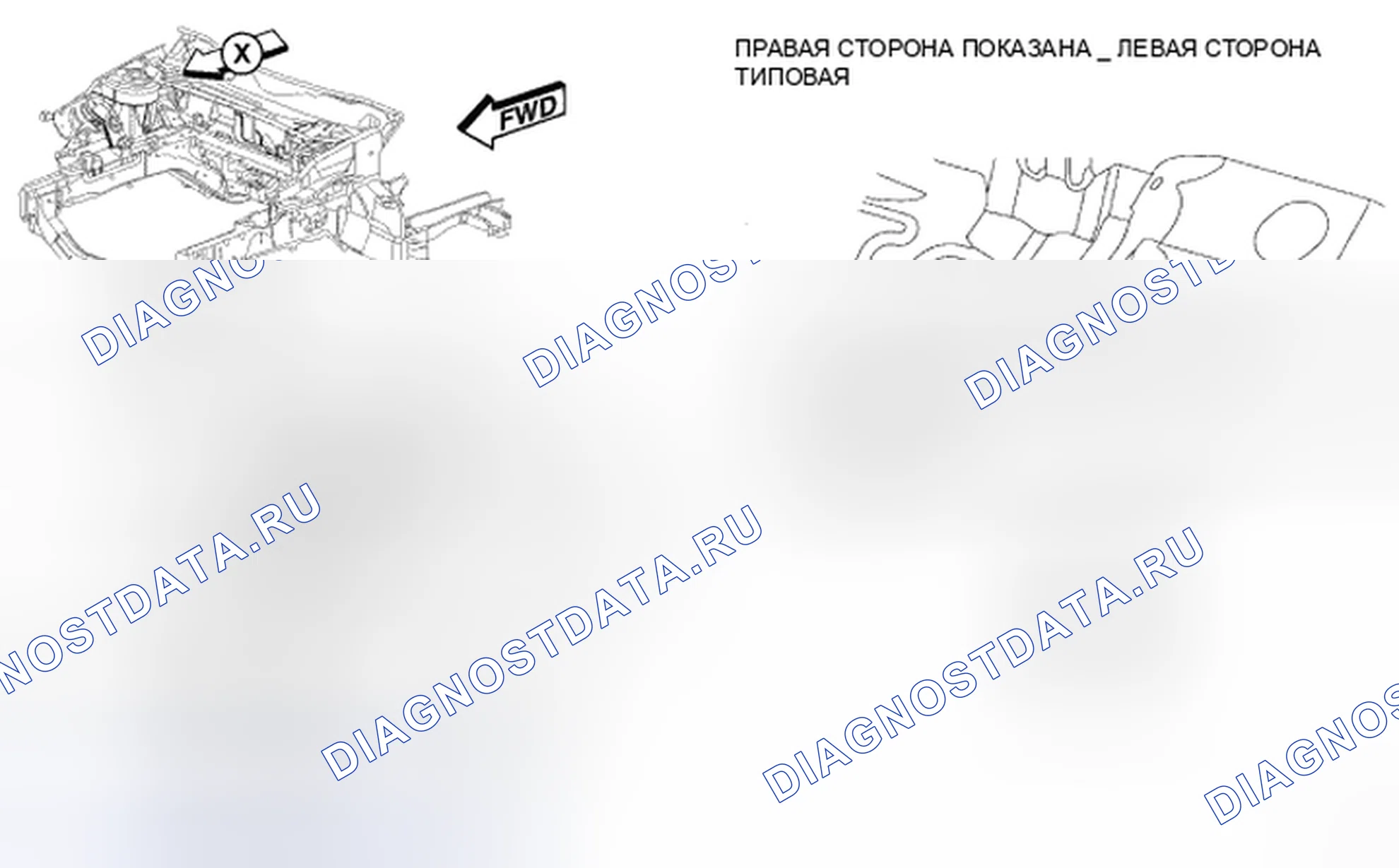 Рис. 260. Chrysler Sebring III