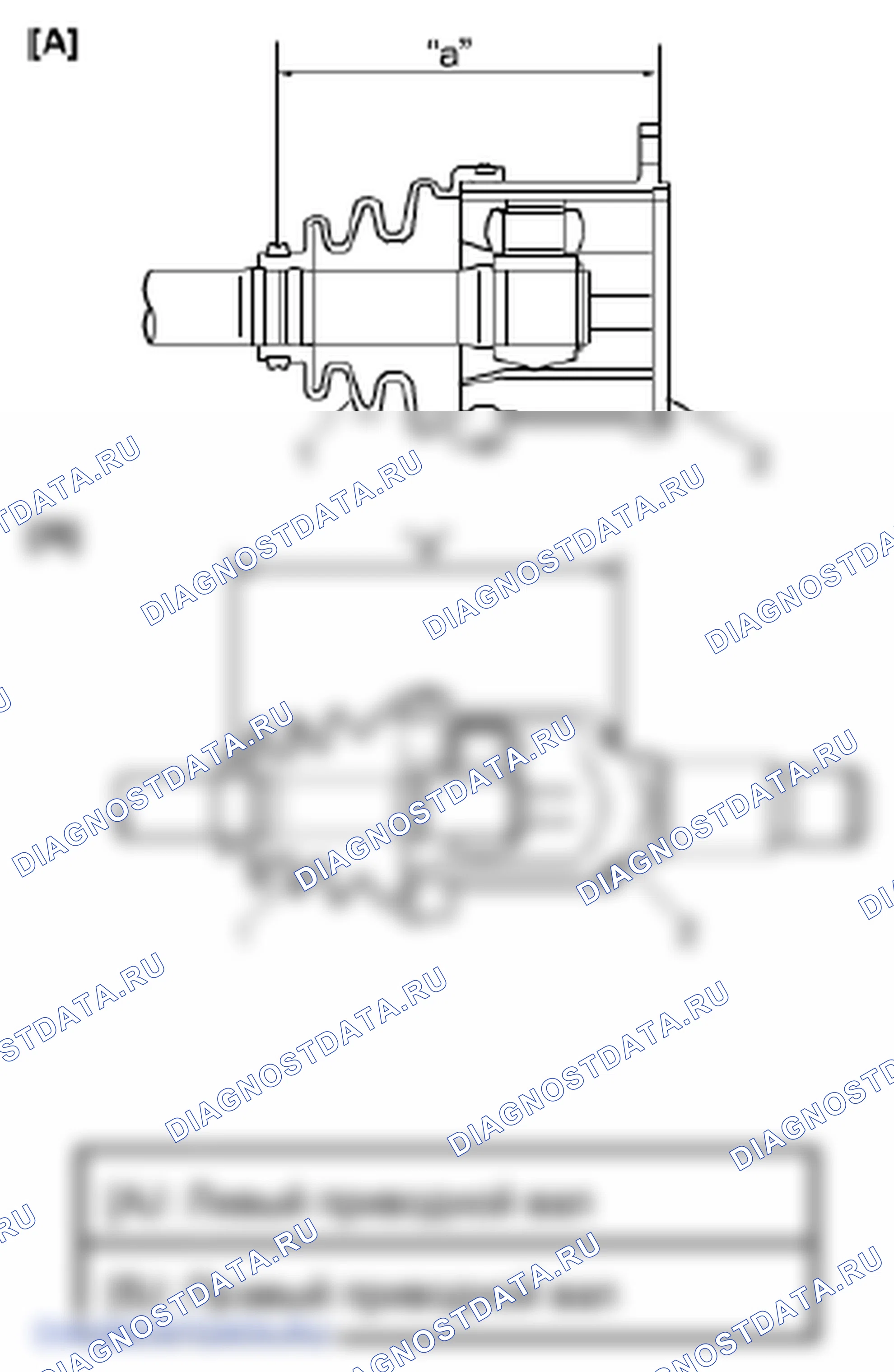 Рис. 14. Suzuki Grand Vitara II рестайлинг