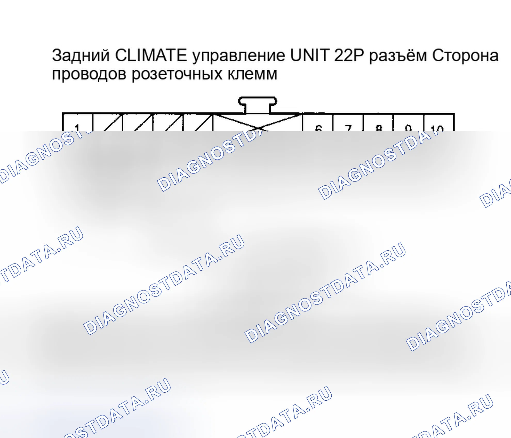 Рис. 84: расшифровка кода ошибки B1249 или индикатор расшифровка кода ошибки D: разомкнутый в цепи датчика температуры заднего автомобиля (с задней Clima. Honda Odyssey I