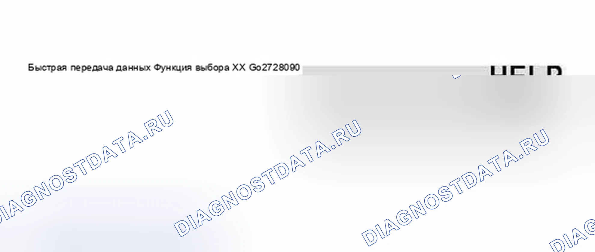 Рис. 46. Audi S8 D2 рестайлинг