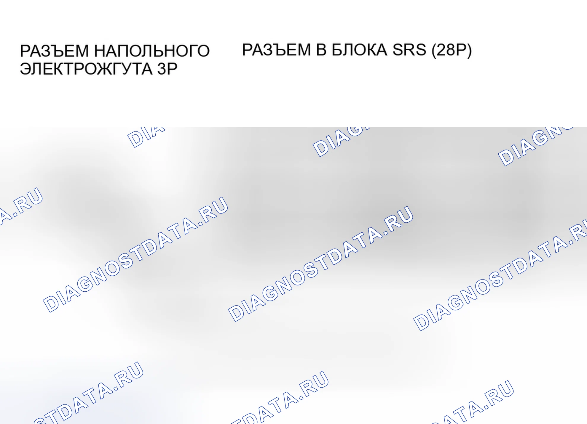 Рис. 171. Honda Accord VII