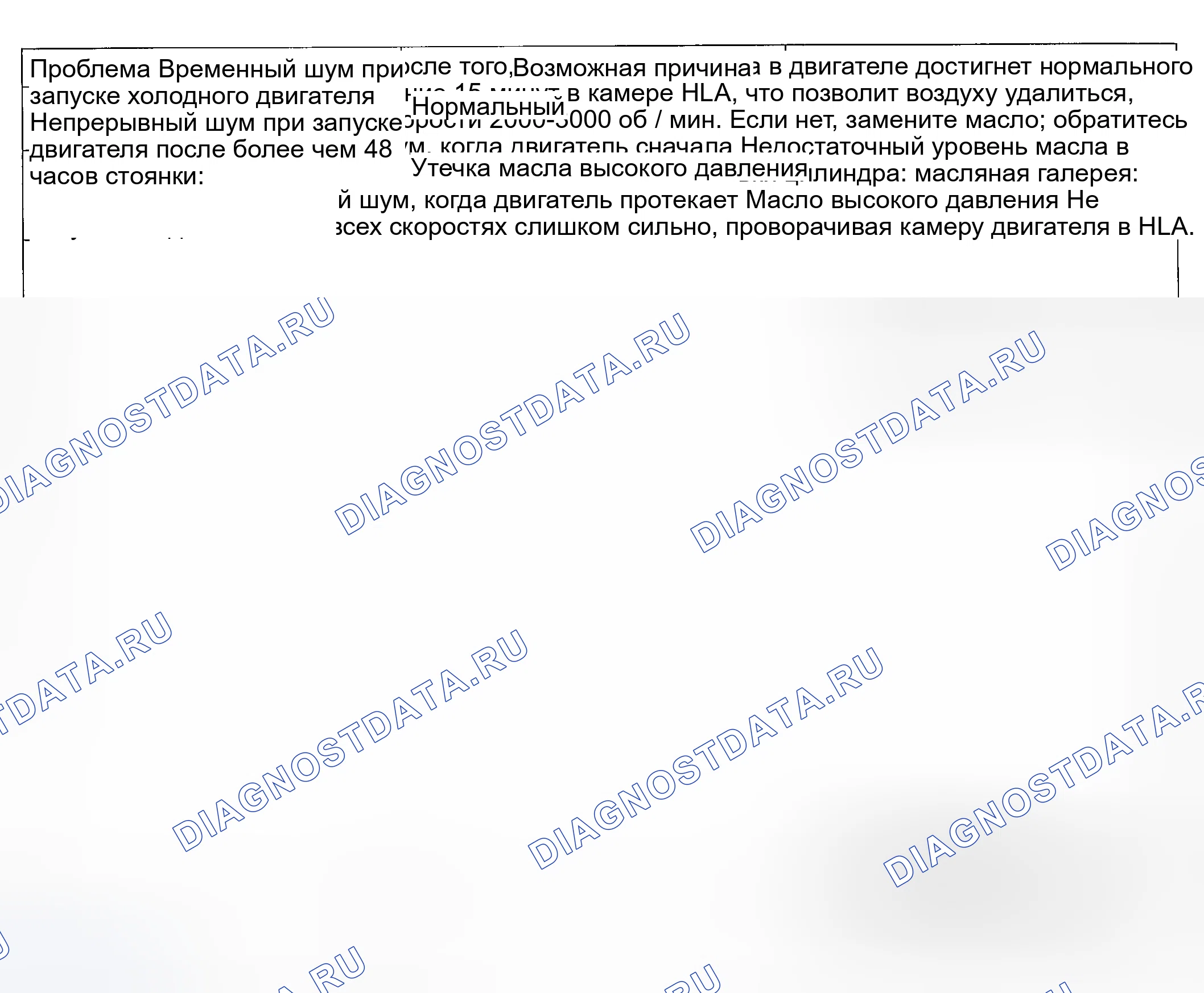Рис. 330. Geely Monjaro I