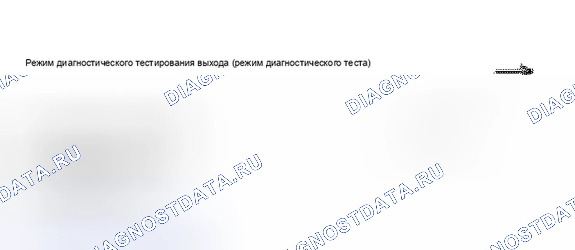 Рис. 49. Volkswagen Passat B5