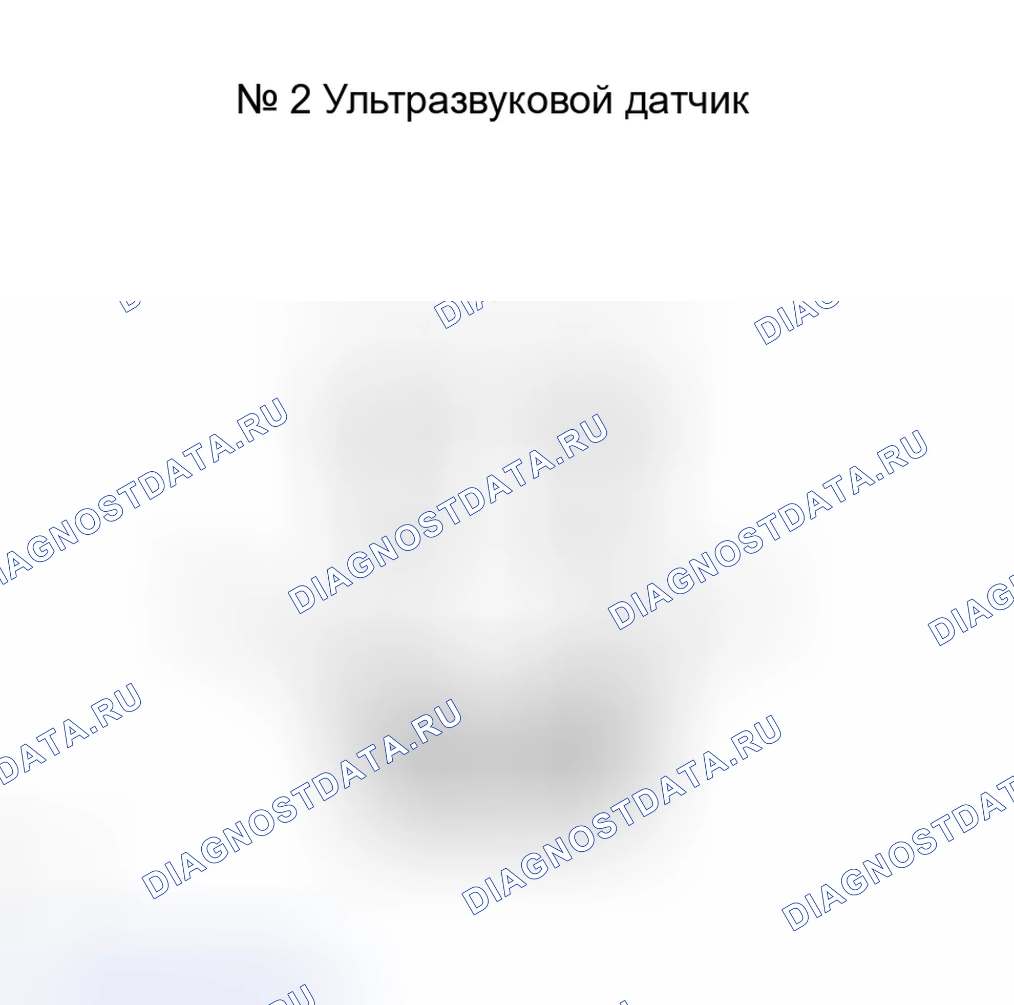 Рис. 49. Haval H8 I
