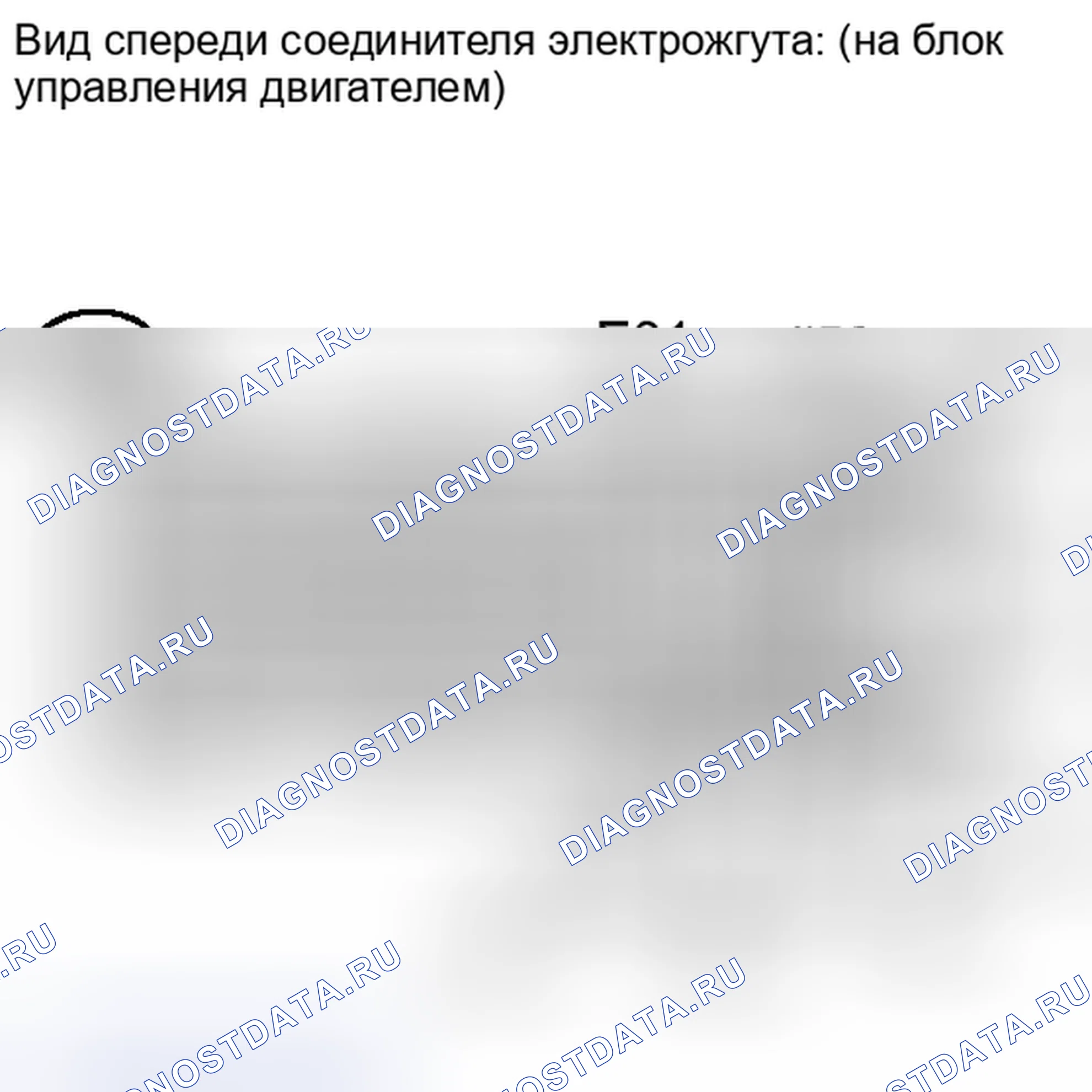 Рис. 610: ПОРЯДОК ВЫПОЛНЕНИЯ РАБОТ. Toyota Sequoia II рестайлинг