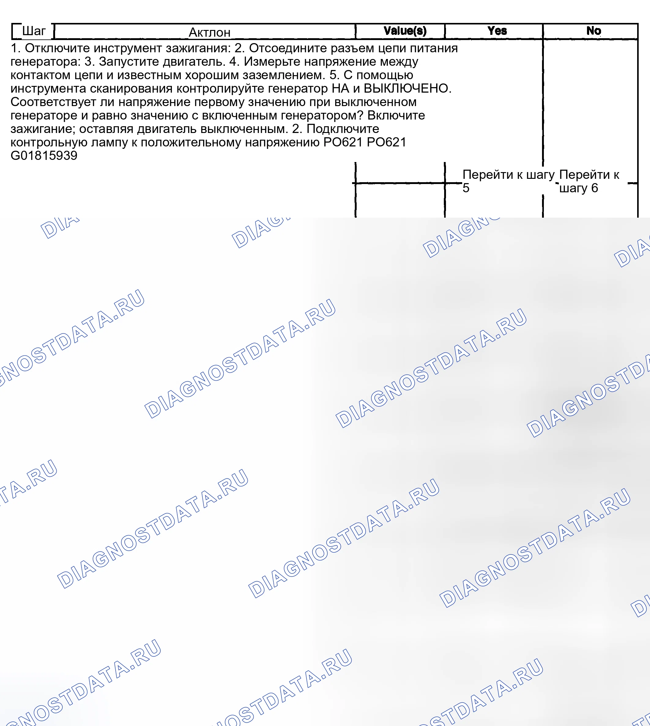 Рис. 9. Hyundai Terracan I
