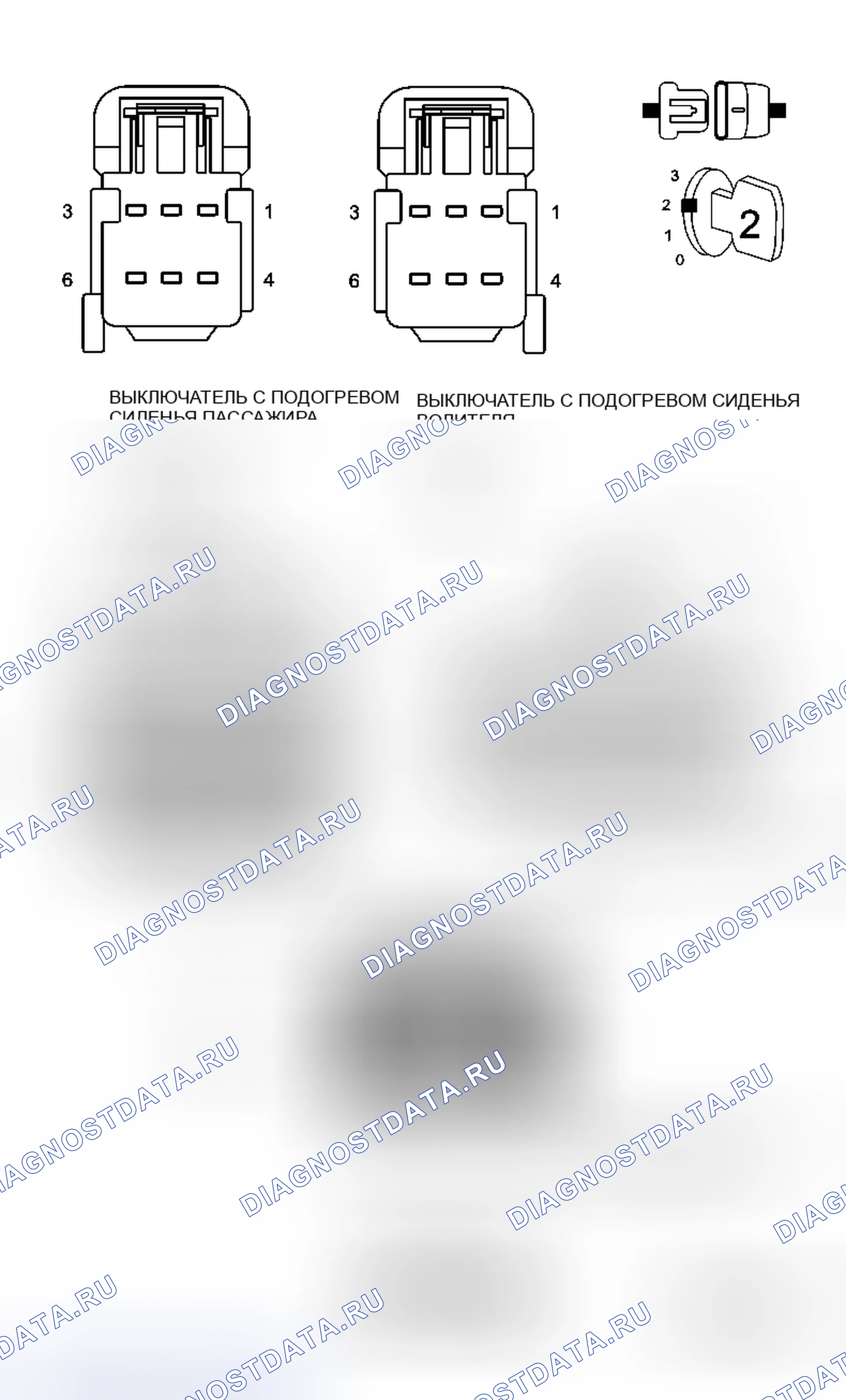 Рис. 488: Диагностический тест. Dodge Cab & Chassis R3500 HD transition