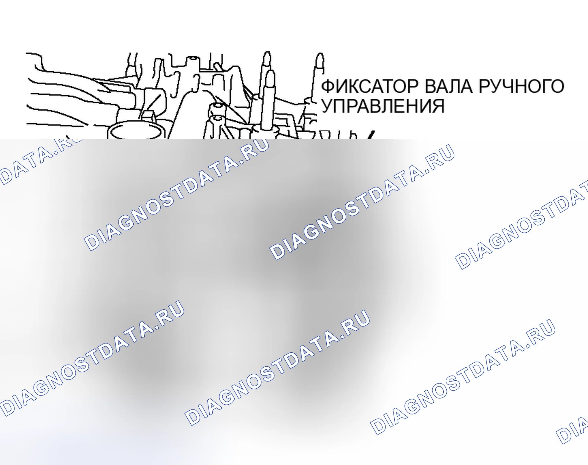 Рис. 369. Honda Fit Aria I