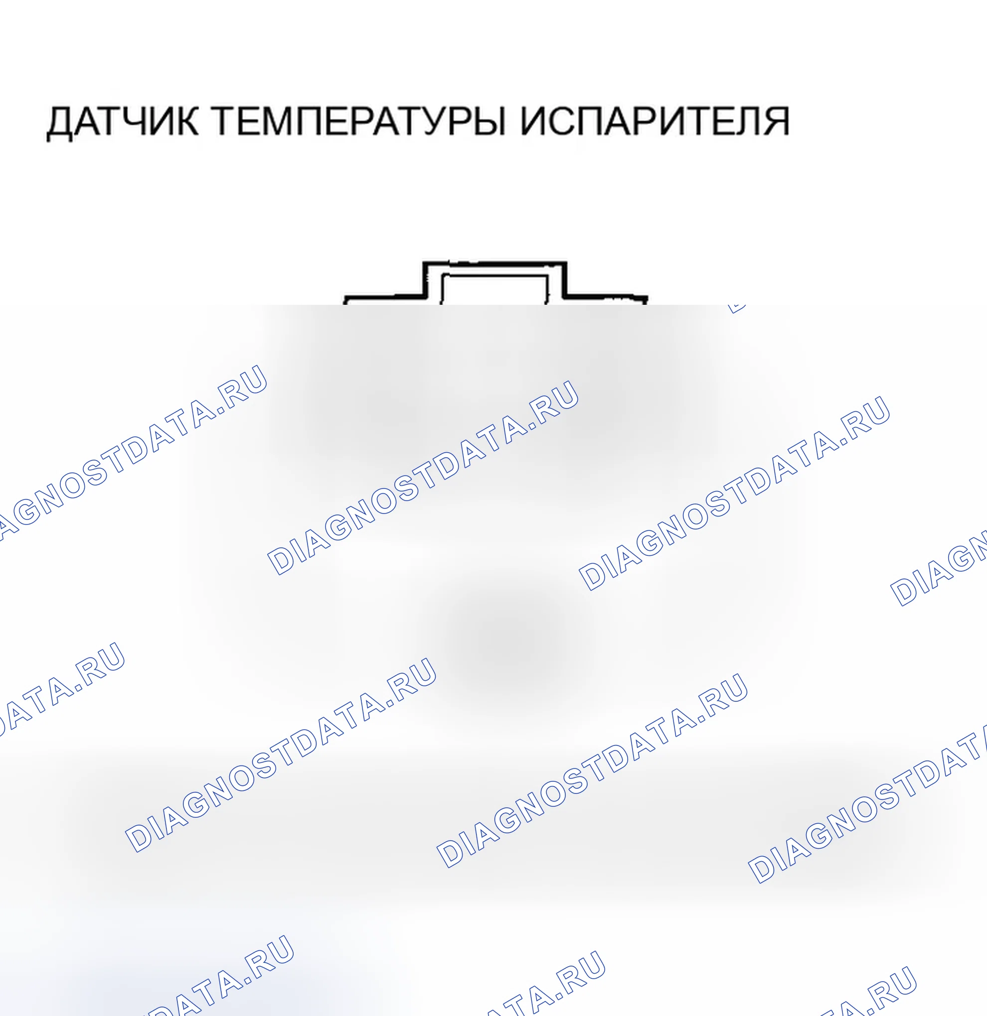 Рис. 77: Испытание датчика температуры испарителя. Honda Accord VII