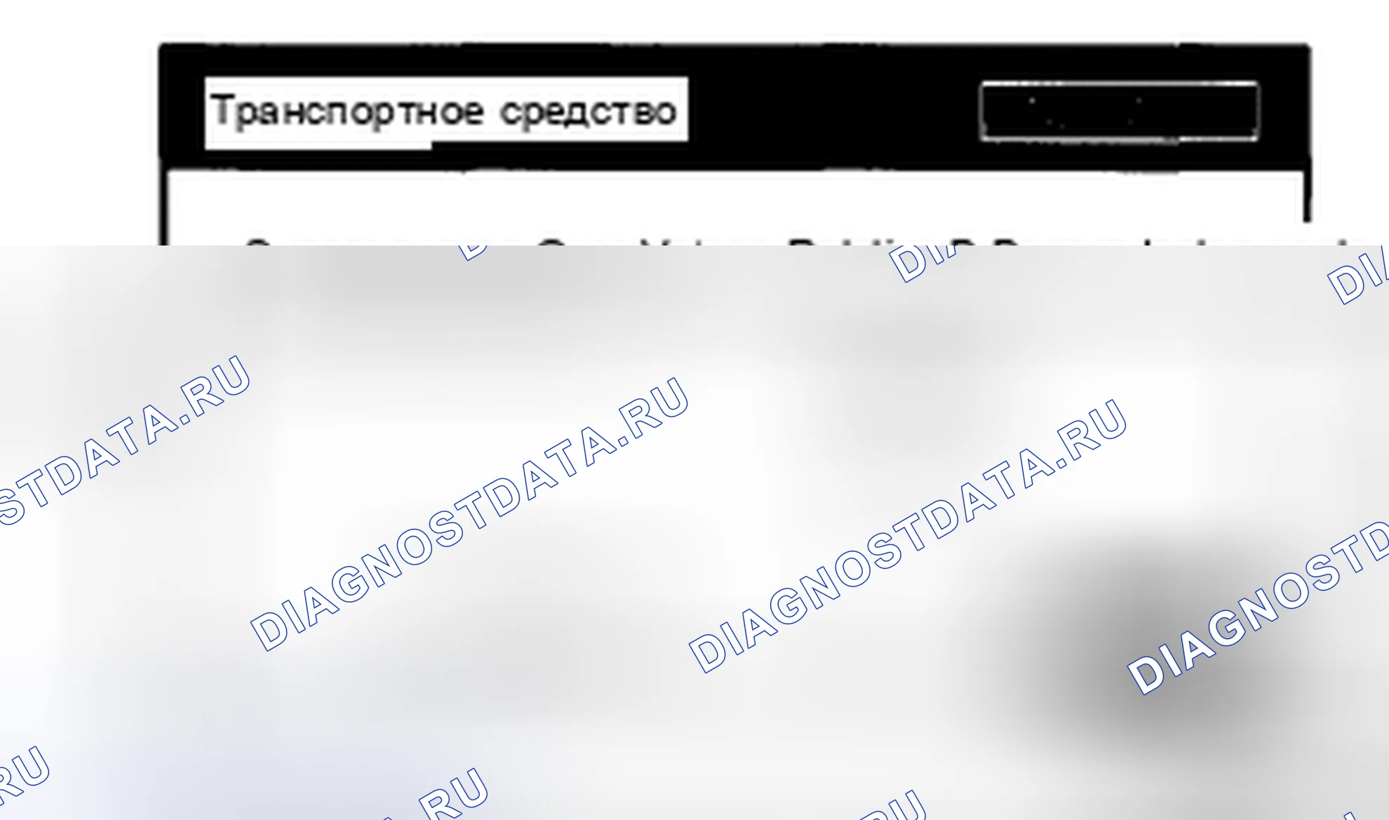 Рис. 24: Проверка сигналов гироскопического датчика. Mazda 5 I рестайлинг