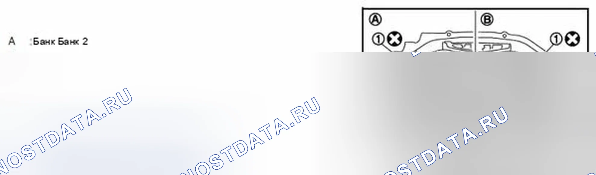 Рис. 341. Infiniti G37 IV рестайлинг
