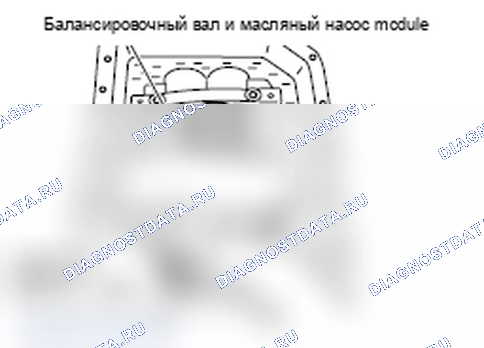 Рис. 373. Mitsubishi Lancer Ralliart X рестайлинг