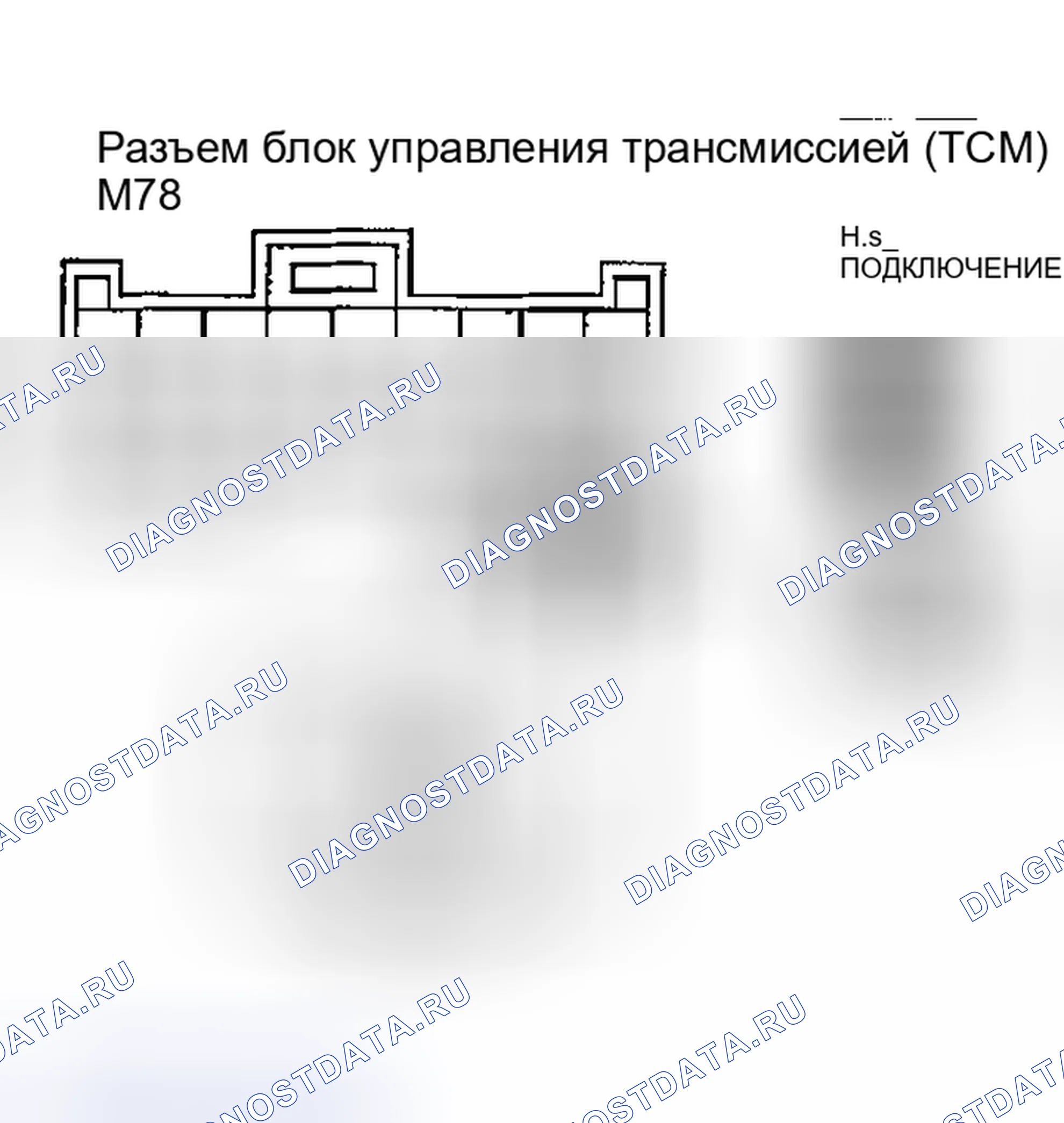 Рис. 680. Honda Odyssey (North America) I