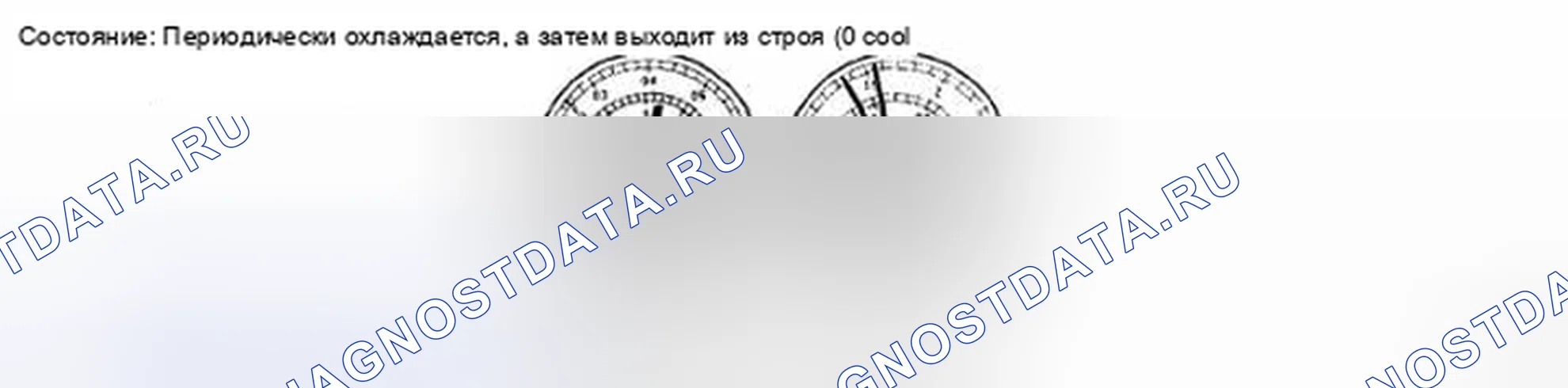Рис. 385. Toyota Camry XV40