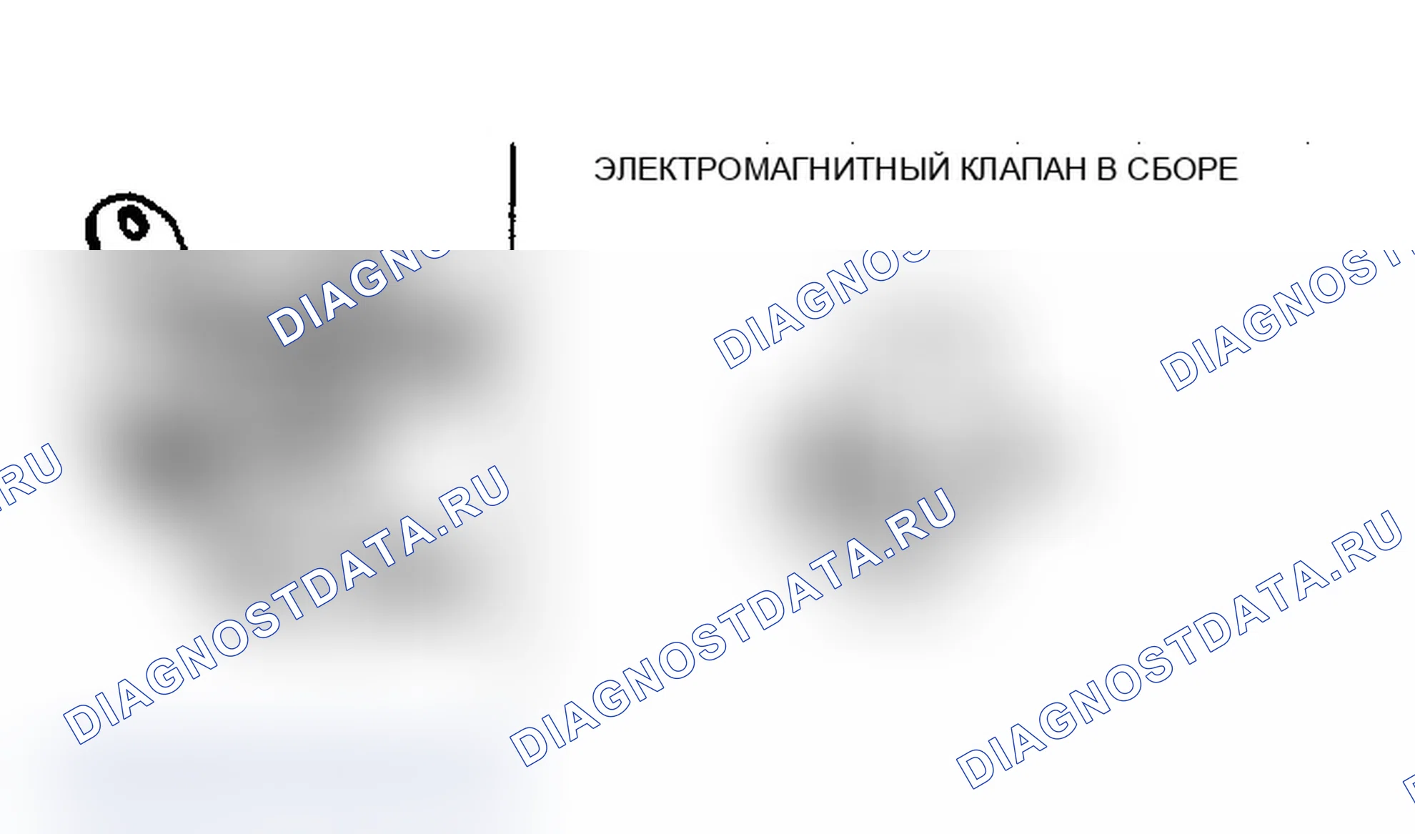 Рис. 1: Электромагнитный вакуумный клапан рециркуляция отработавших газов в сборе. Ford LTD Crown Victoria I