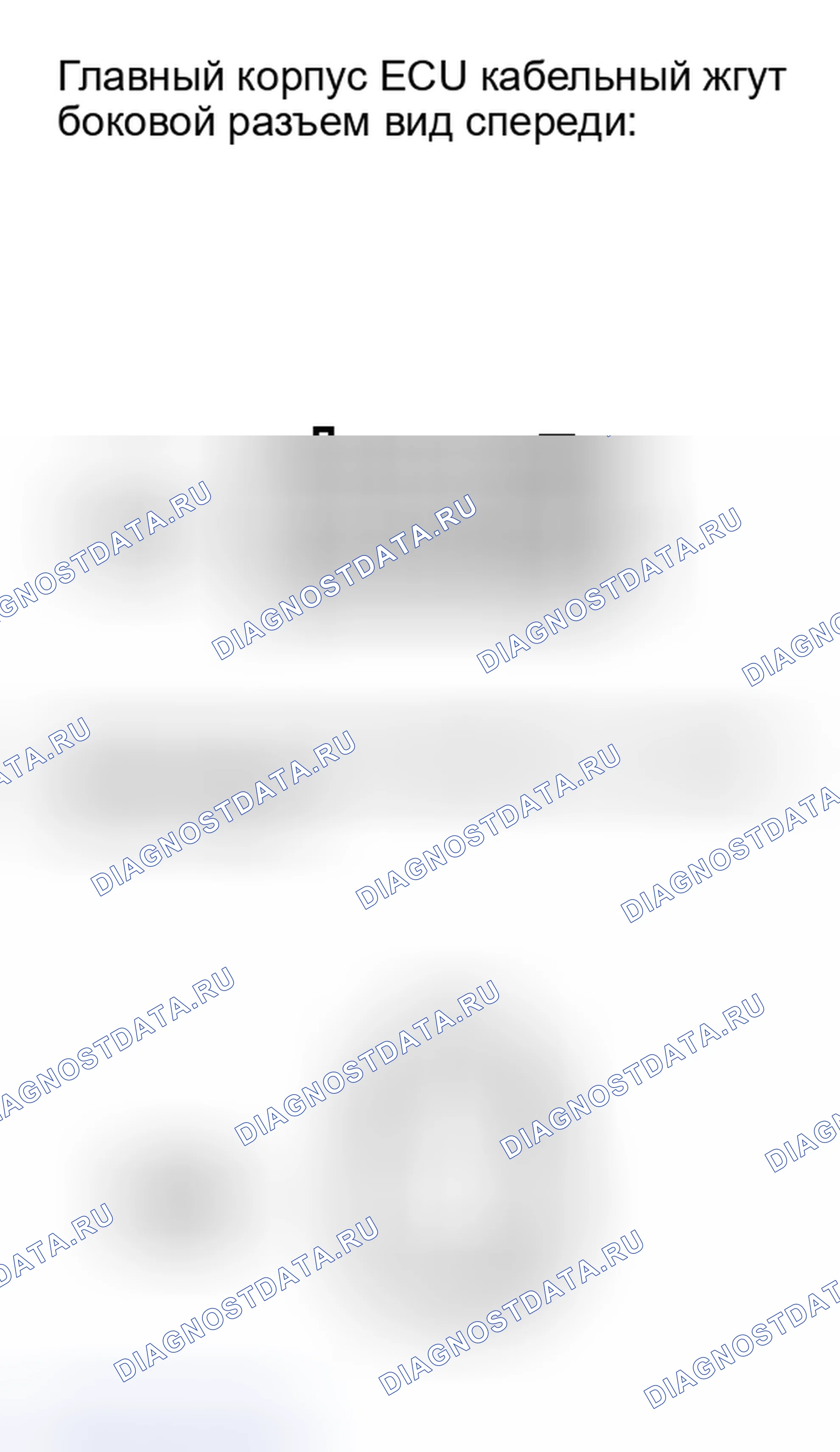 Рис. 422. Toyota Camry XV40 рестайлинг