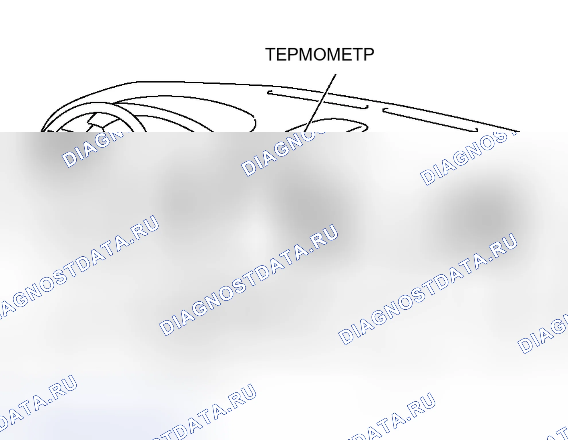 Рис. 149. Mitsubishi Endeavor I