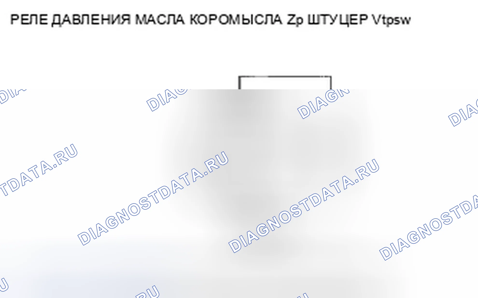Рис. 331. Honda Fit GE