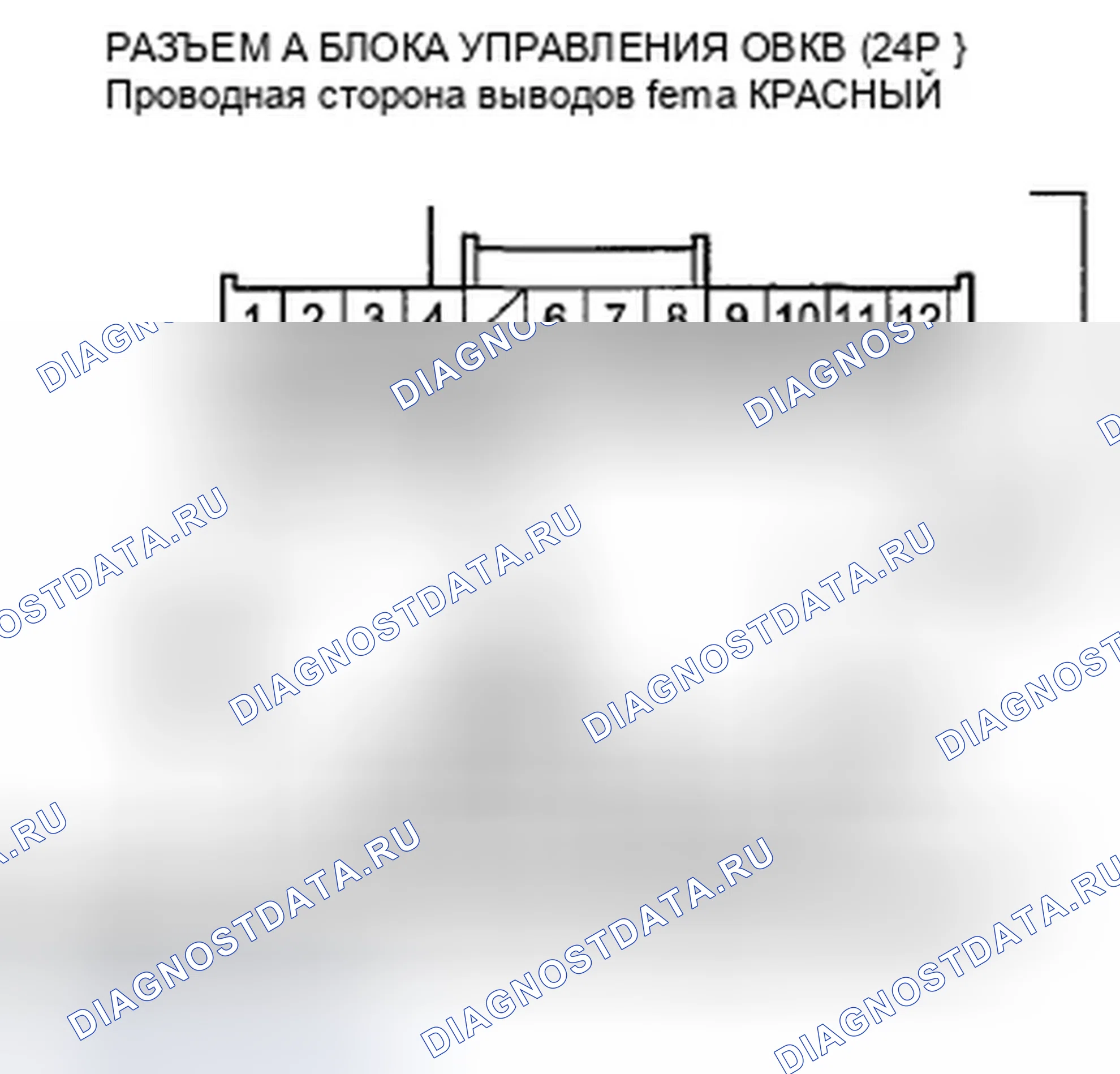 Рис. 164: расшифровка кода ошибки B1244 или индикатор расшифровка кода ошибки 7: разомкнутый в задней цепи двигателя управления воздушной смесью. Honda Pilot II