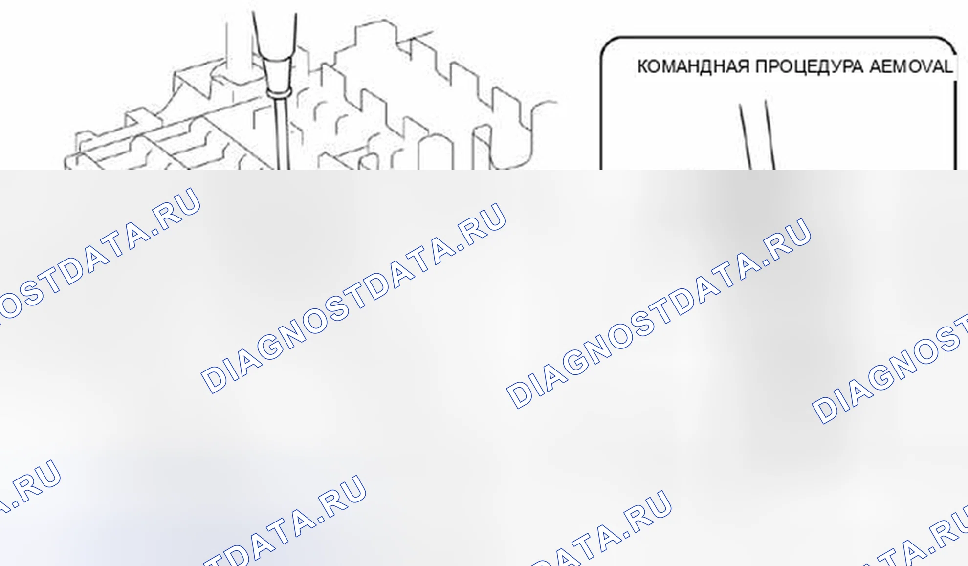 Рис. 10. Honda Civic IX рестайлинг