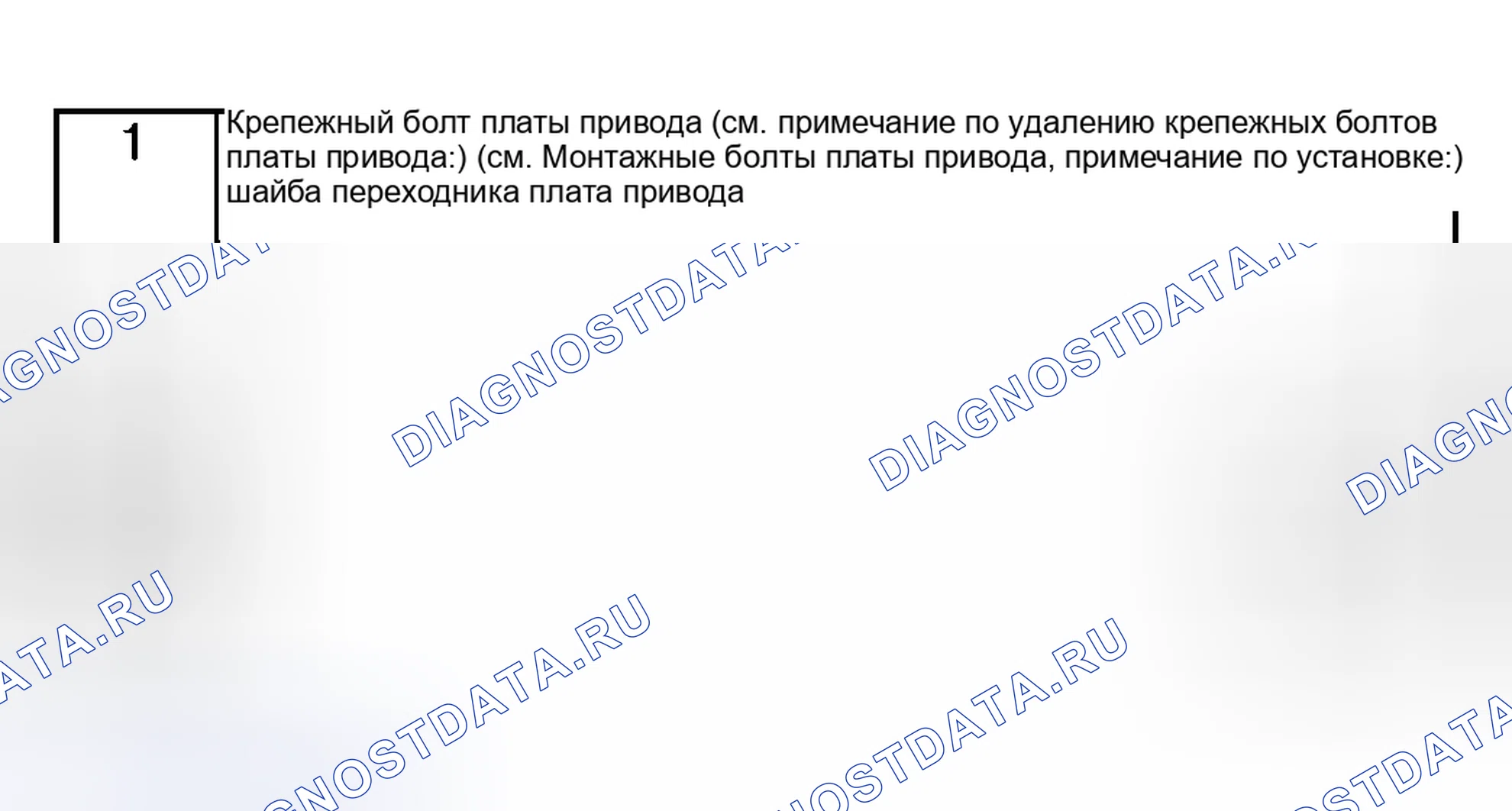Рис. 359: СНЯТИЕ / УСТАНОВКА ПРИВОДНОЙ ПЛАСТИНЫ. Mazda Protege BJ