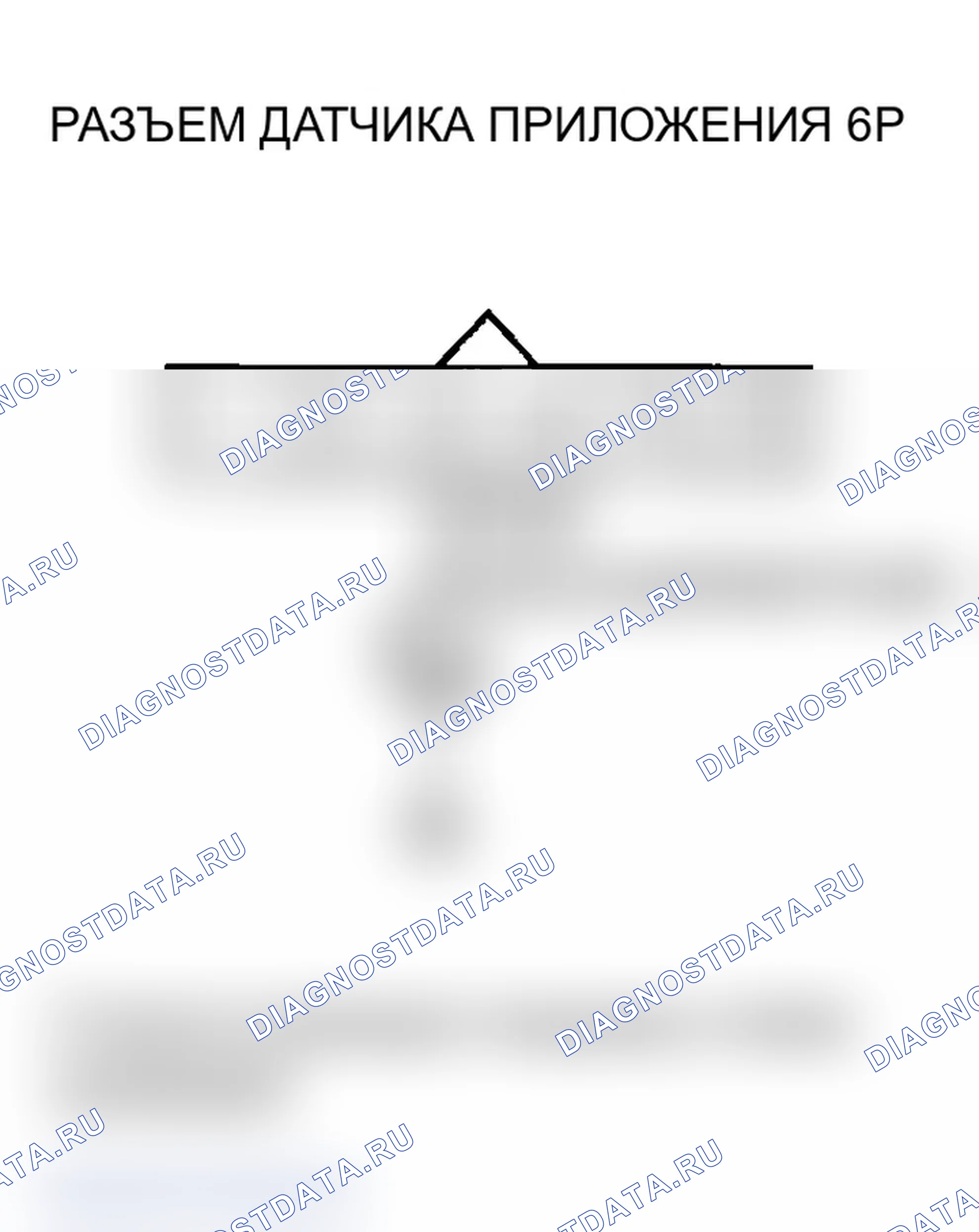 Рис. 405. Acura TL III