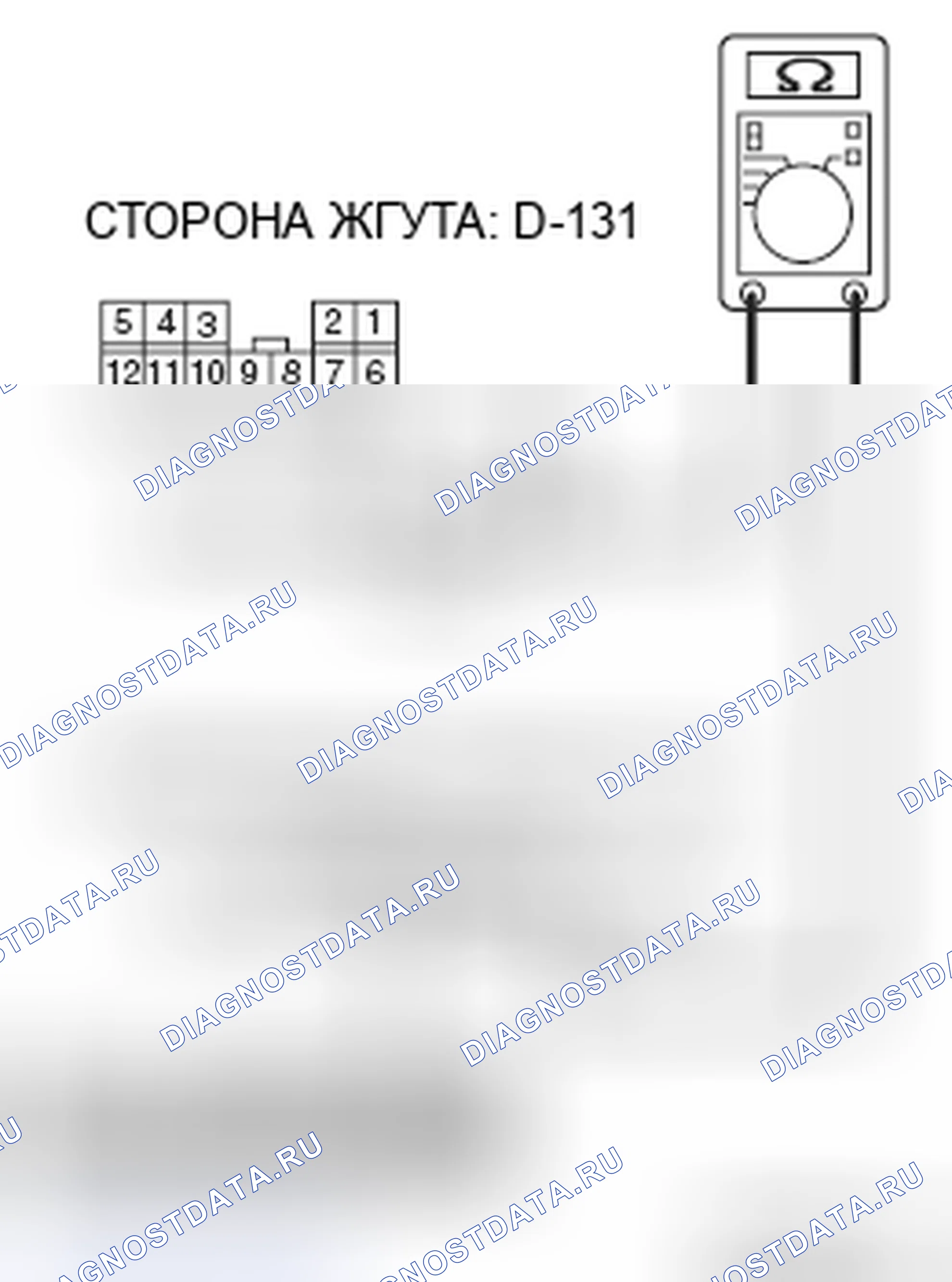 Рис. 393. Honda Grace I