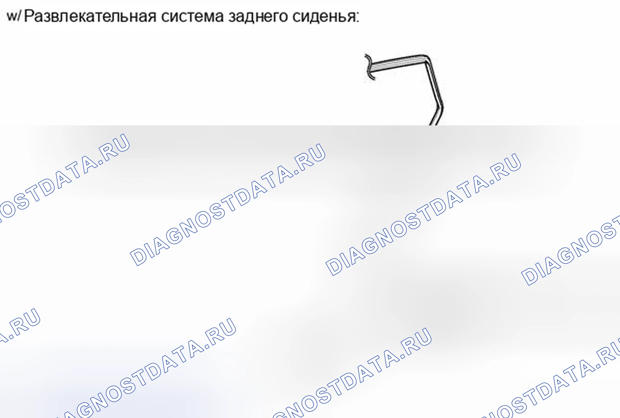 Рис. 178: ИЛЛЮСТРАЦИЯ. Toyota Venza I