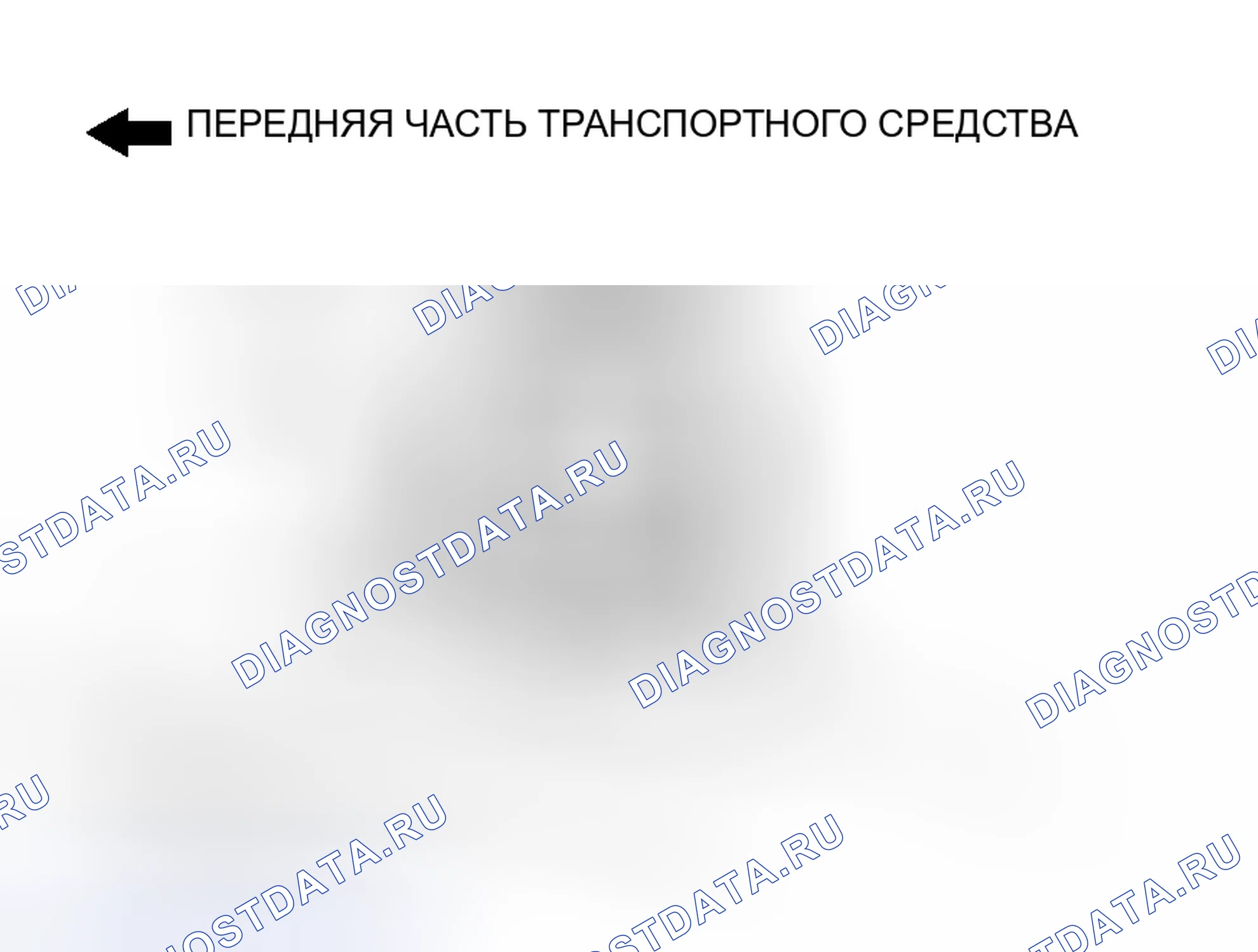 Рис. 592: > > B < < УСТАНОВКА КРОНШТЕЙНА СТОПОРА ПЕРЕДНЕГО ВАЛКА ДВИГАТЕЛЯ. Mitsubishi Galant IX рестайлинг