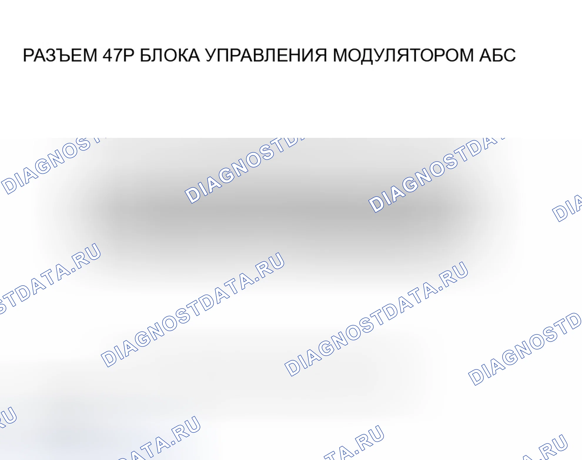 Рис. 10: расшифровка кода ошибки 12, 14, 16, 18: Датчик колеса (электрический шум / прерывистое прерывание). Honda Element I