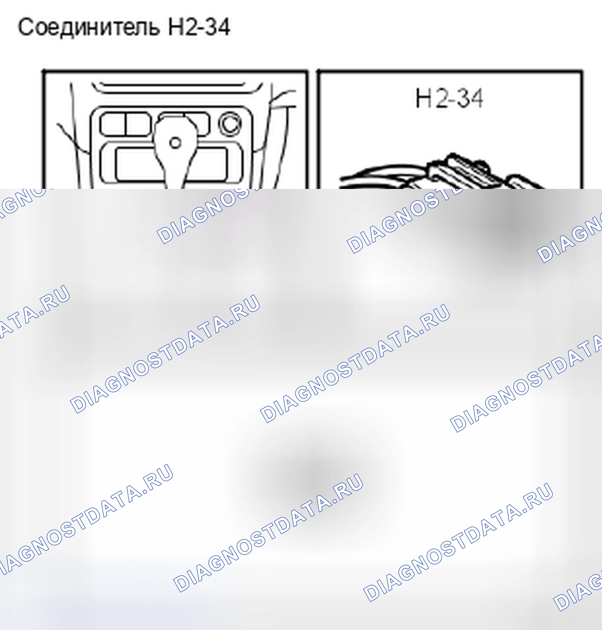 Рис. 483. Kia Picanto III