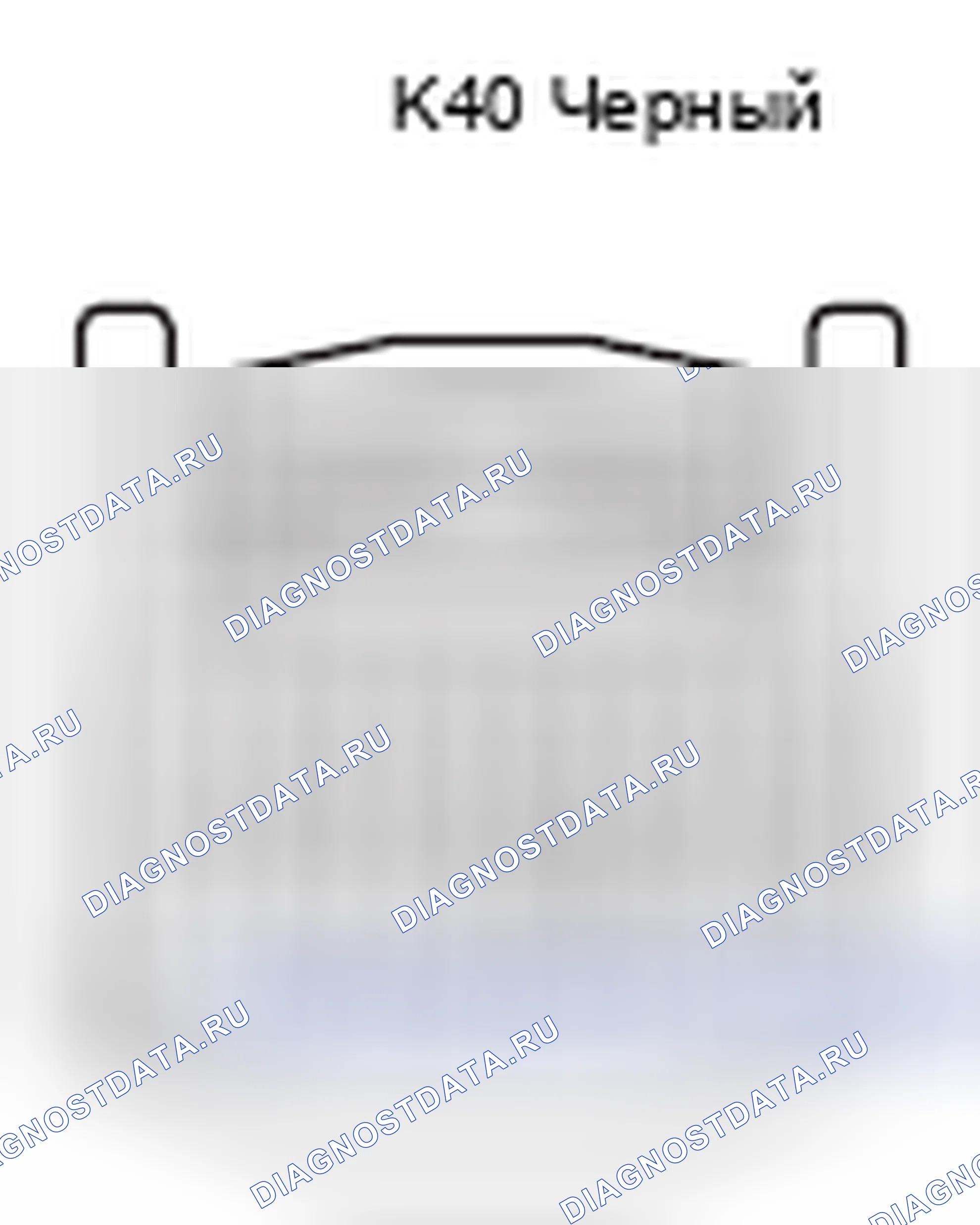 Рис. 395: Вид с торца разъема Sw нагревателя сиденья (K40). Lexus GS III