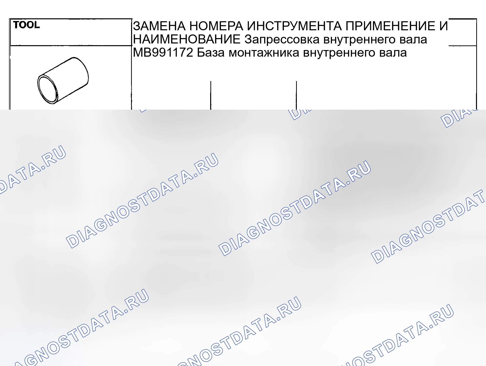 Рис. 123. Honda Edix I