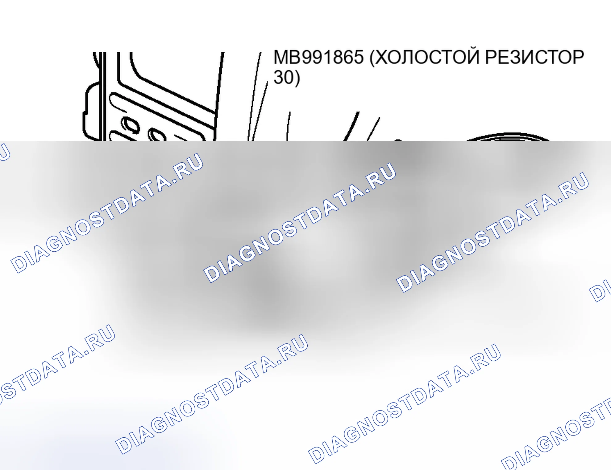 Рис. 134. Mitsubishi Endeavor I