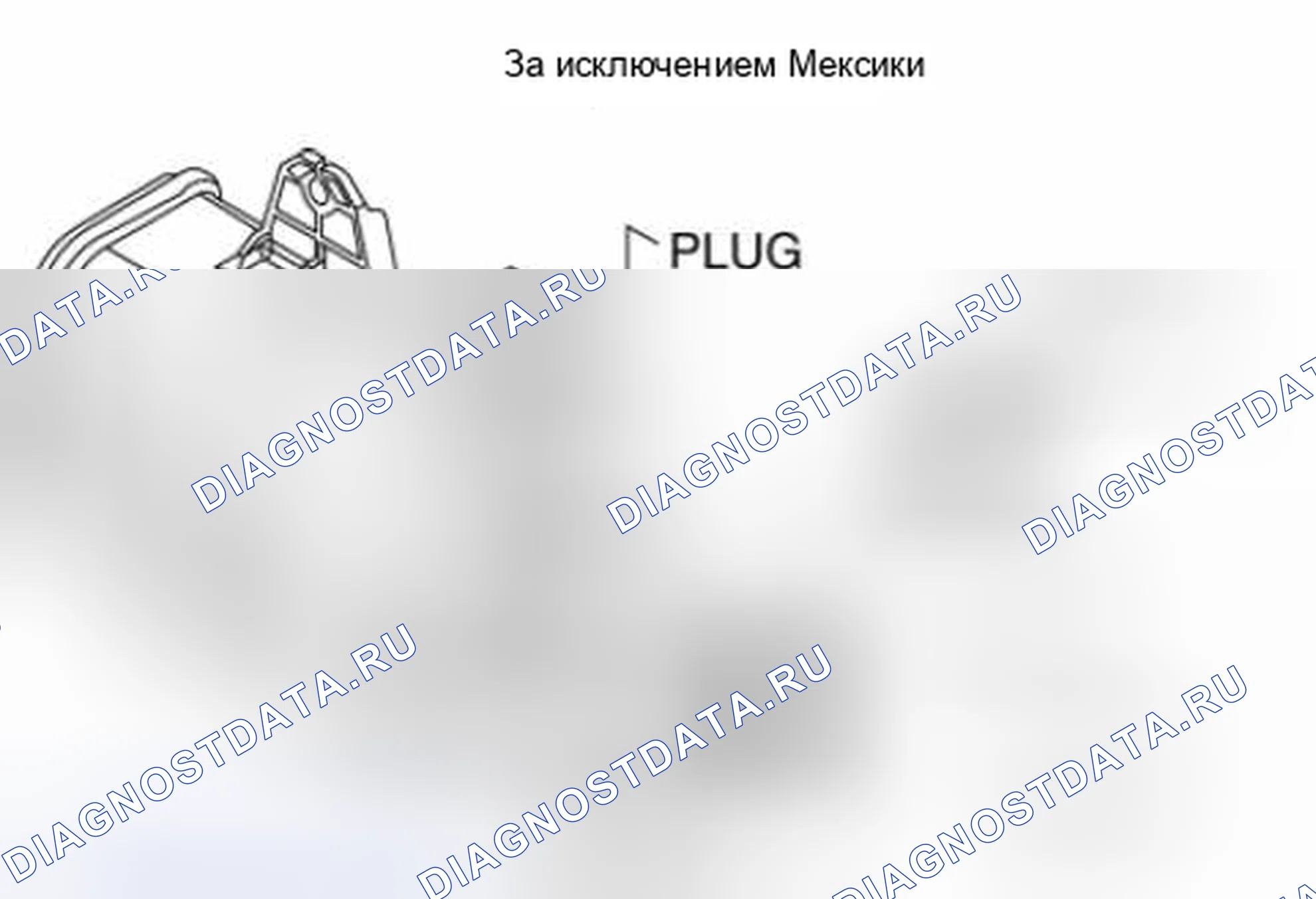 Рис. 17. Mazda 3 BL рестайлинг
