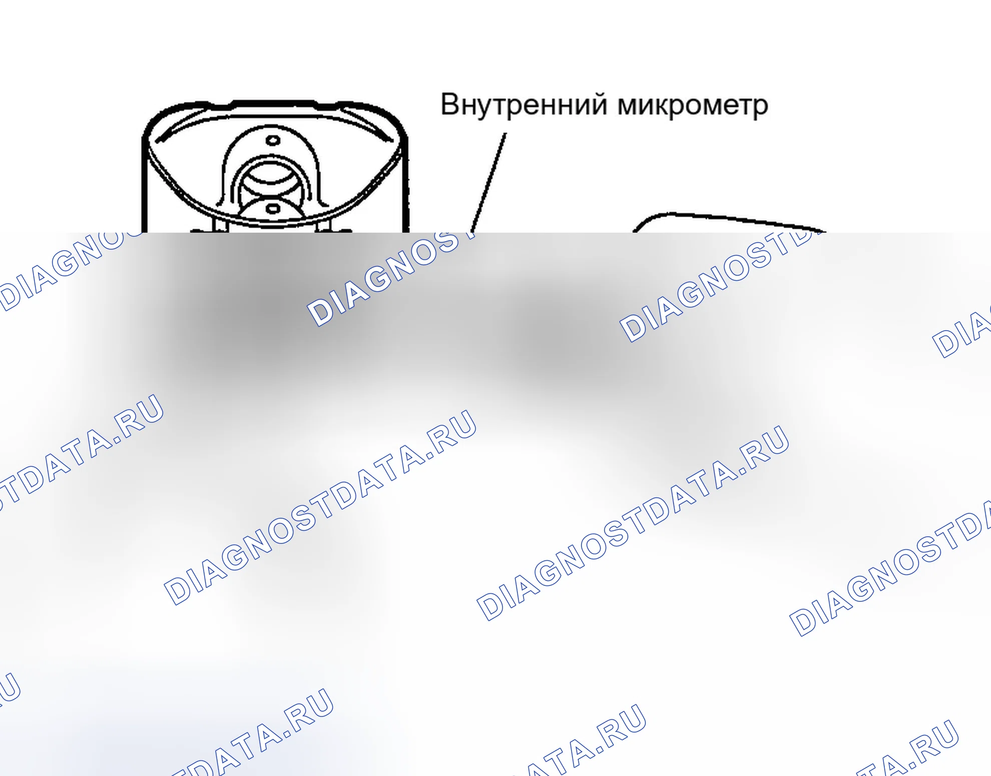 Рис. 247: Диаметр отверстия под поршневой палец. Infiniti FX45 I