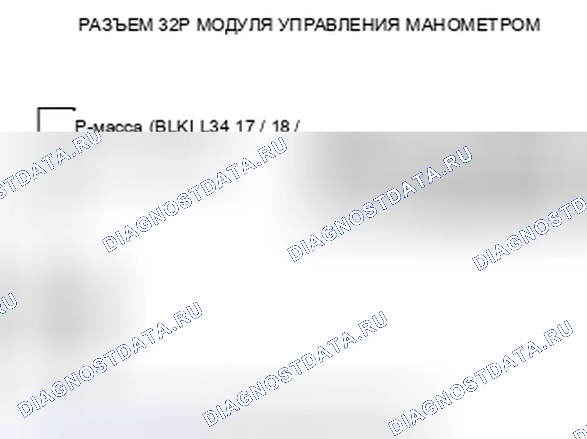 Рис. 404. Acura TSX II