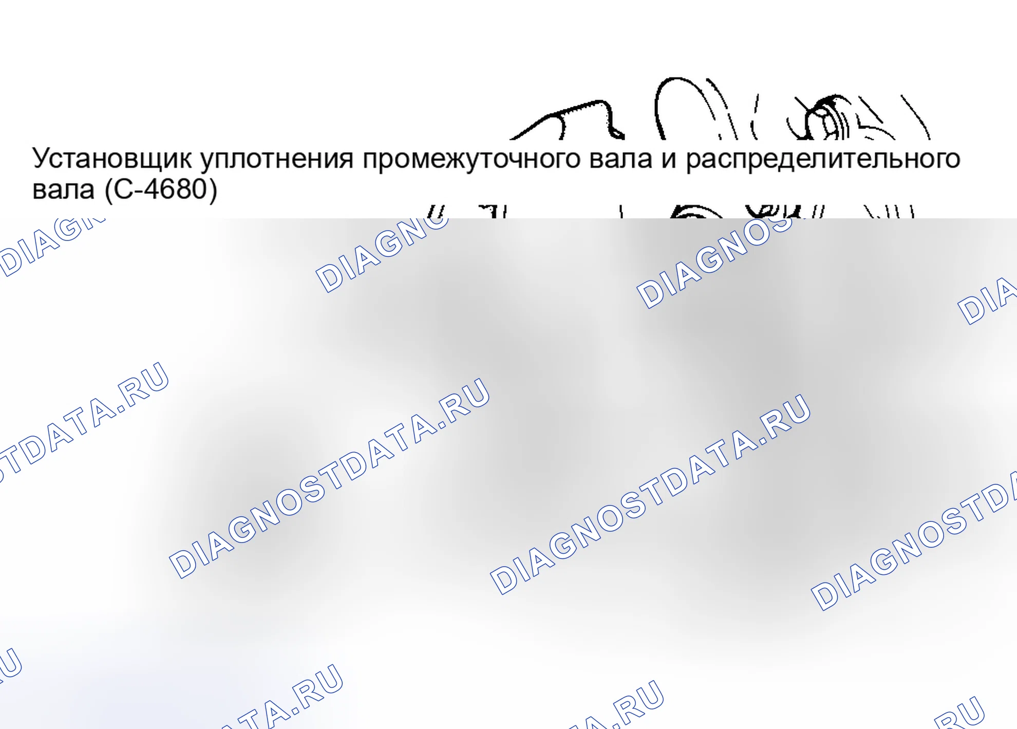 Рис. 30. Mercedes-Benz G-класс W463