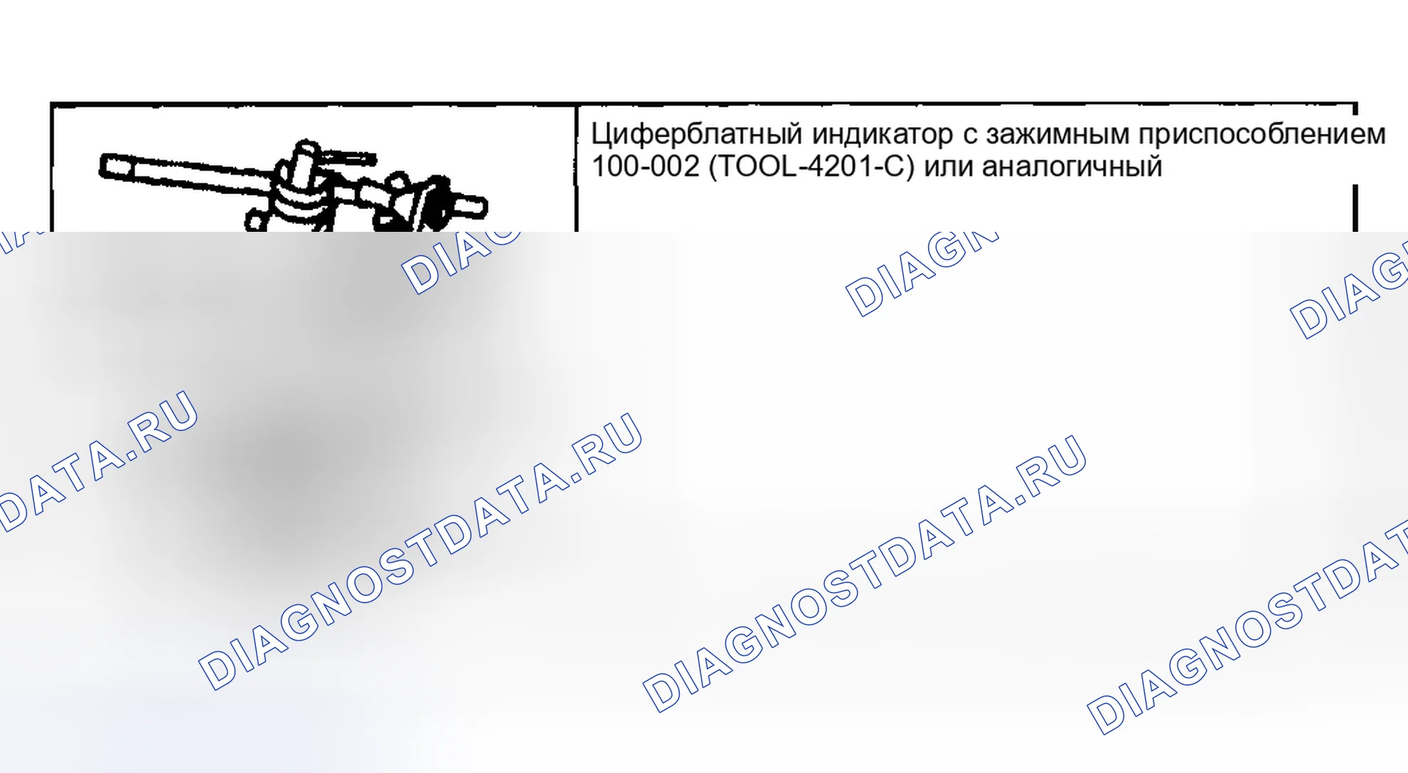 Рис. 339: Подъем кулачка распределительного вала. Hyundai ix20 I рестайлинг